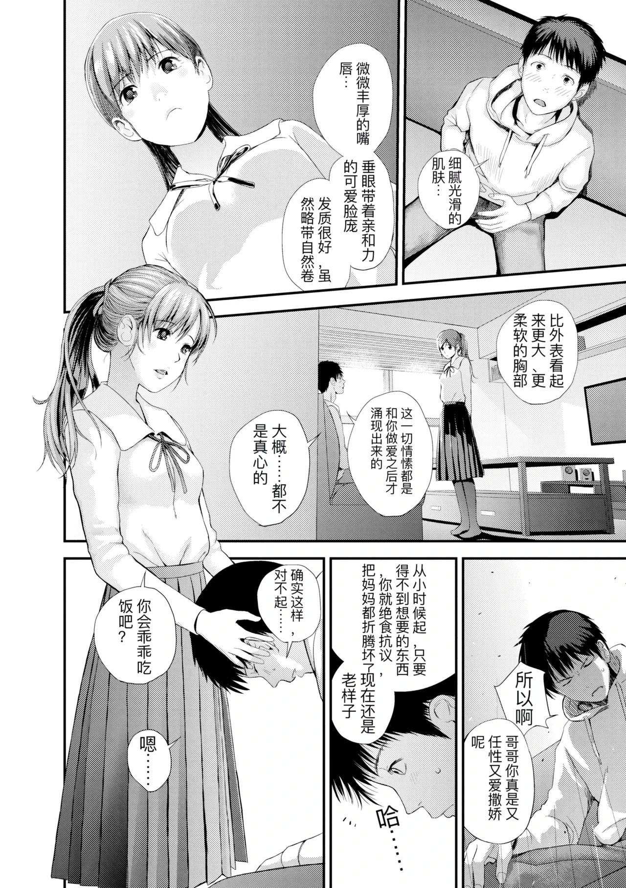 หน้า 178