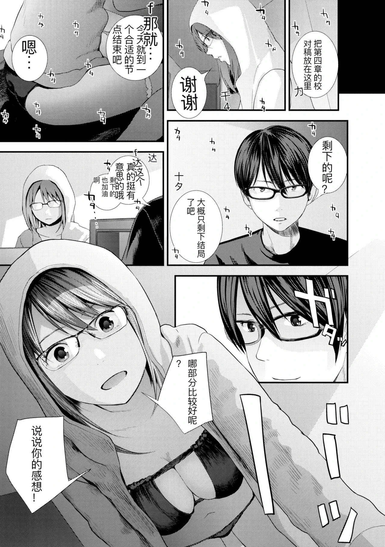 หน้า 197