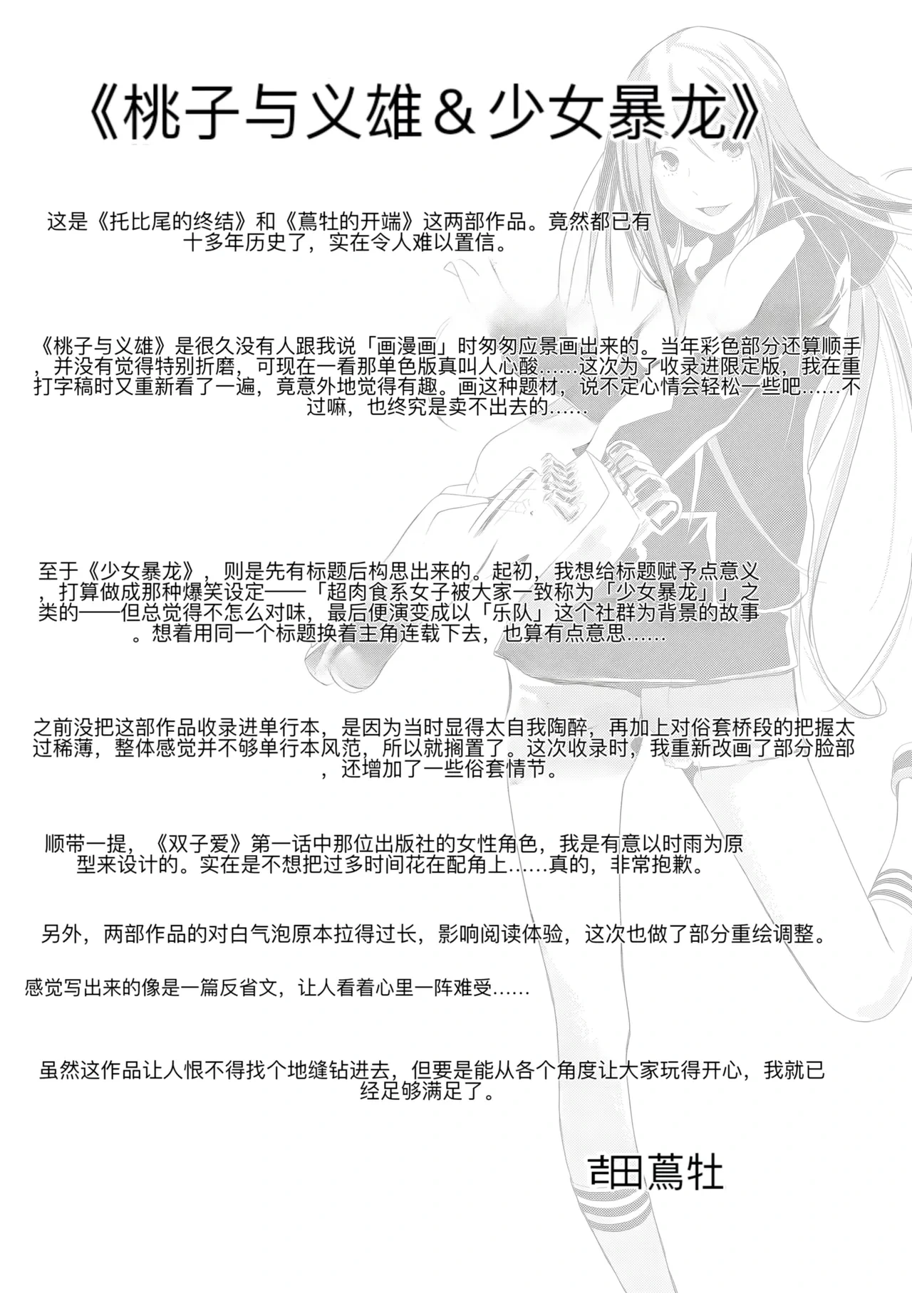 หน้า 215