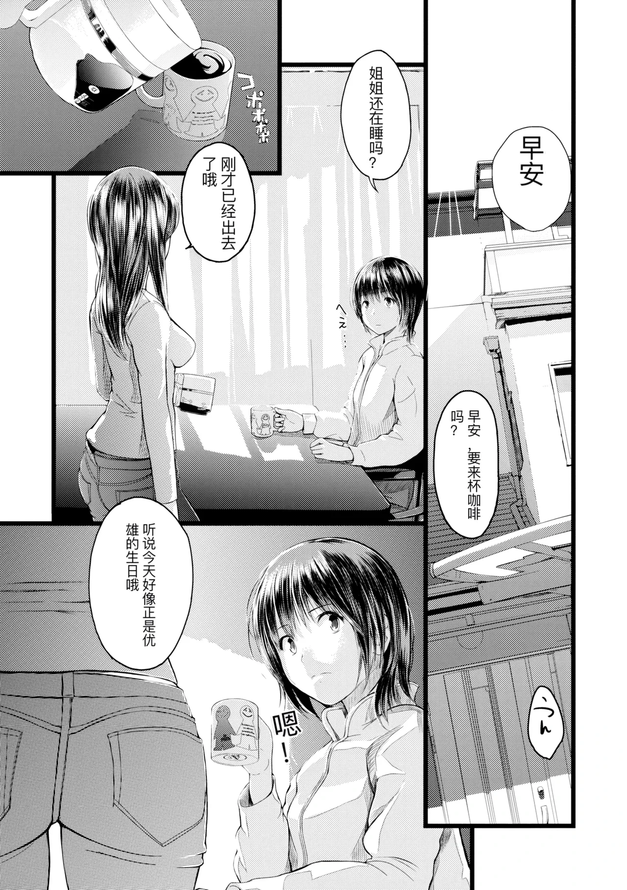 หน้า 221