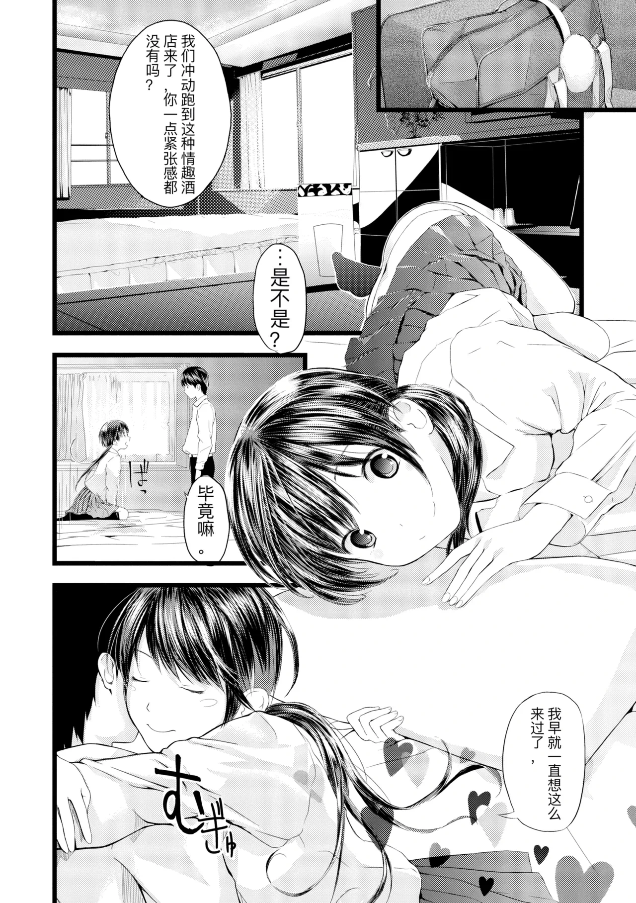 หน้า 228