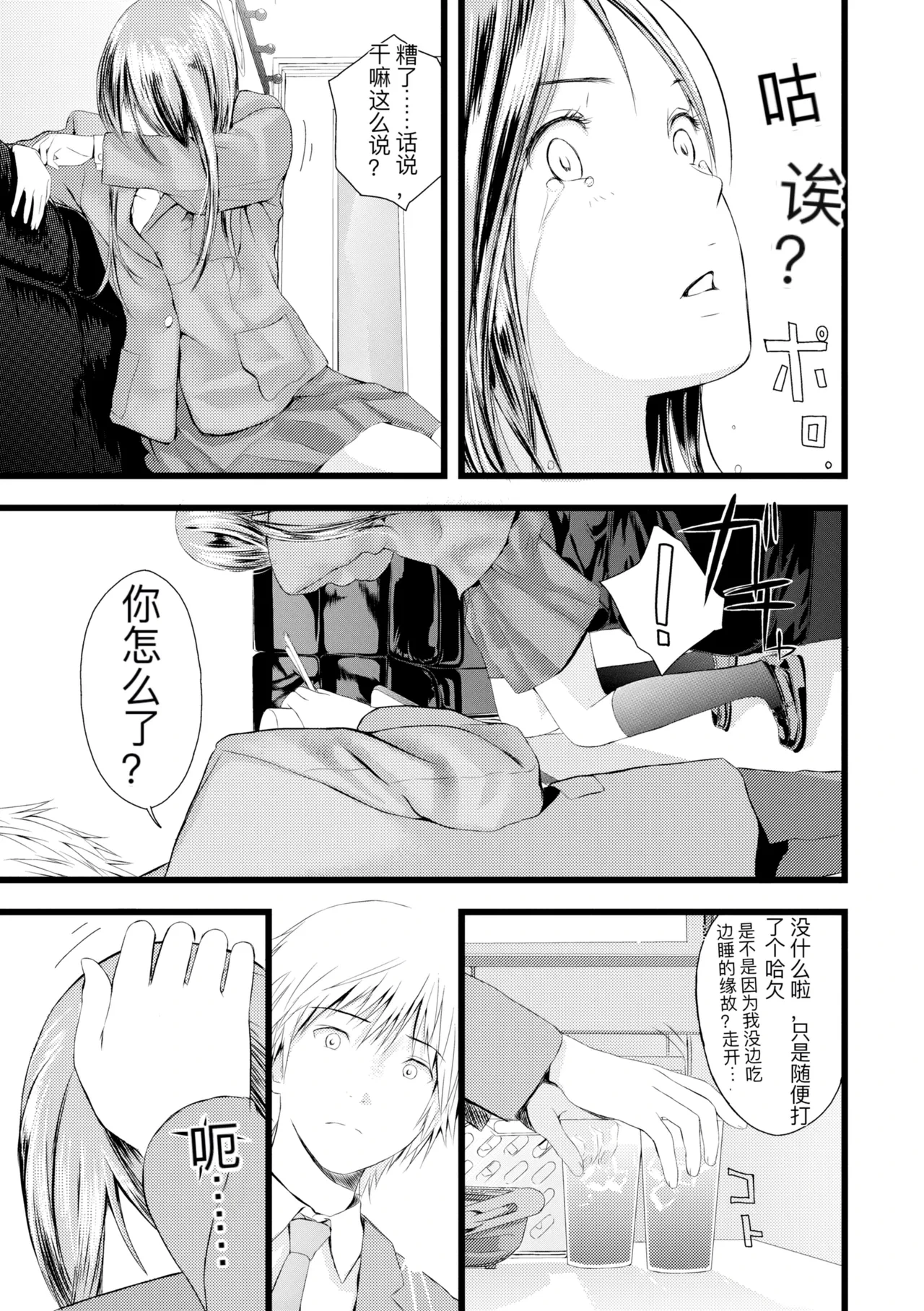 หน้า 245