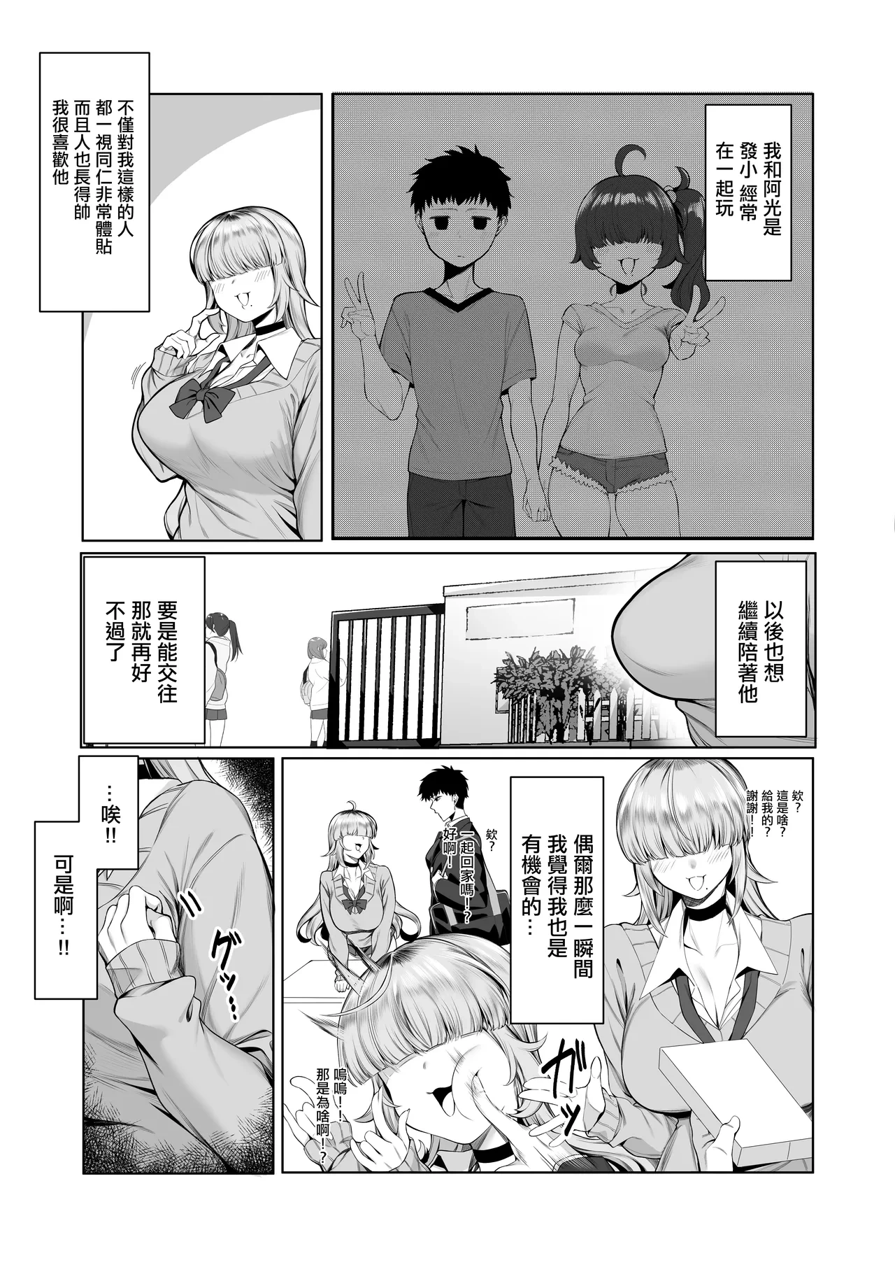 หน้า 4
