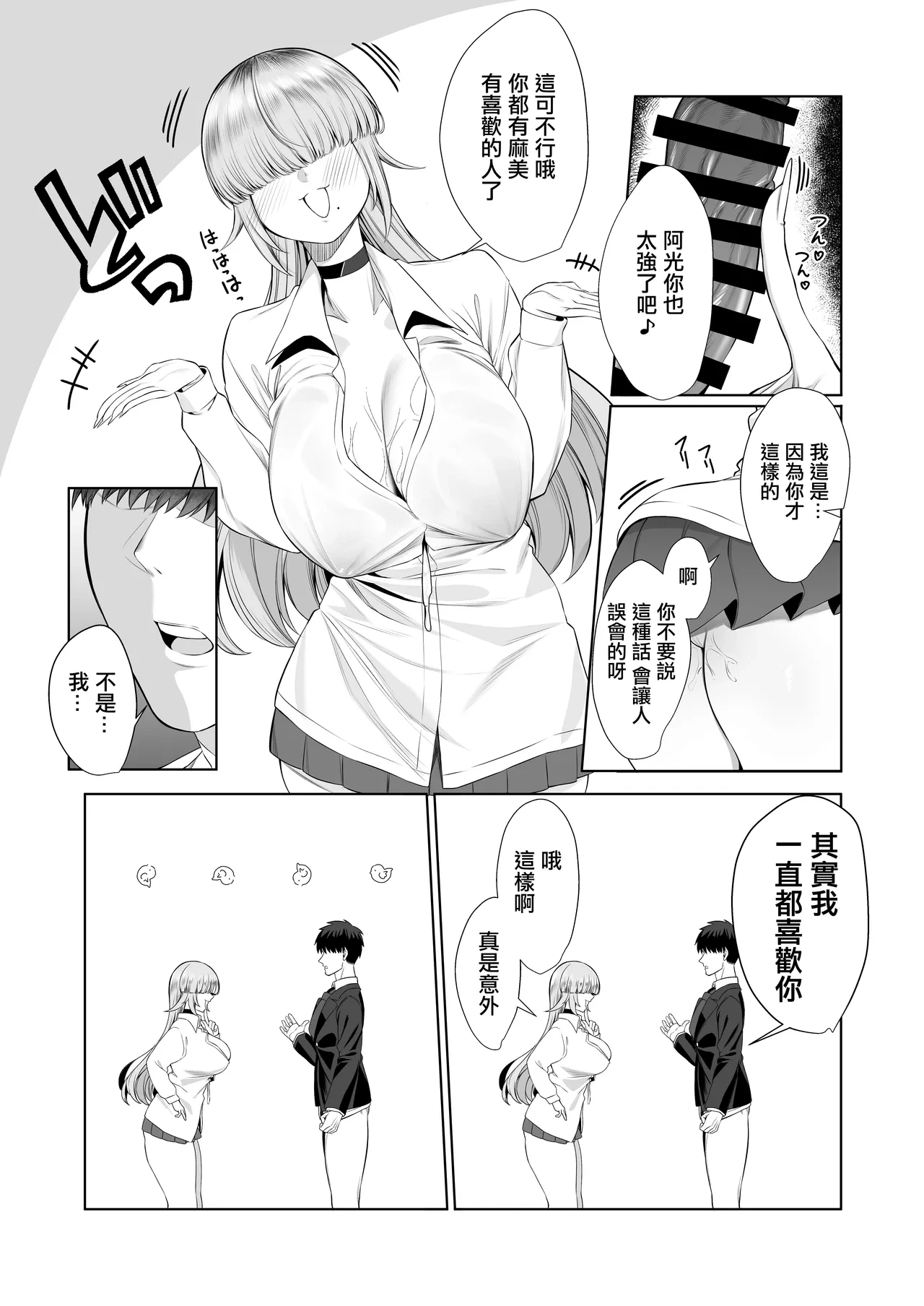หน้า 18
