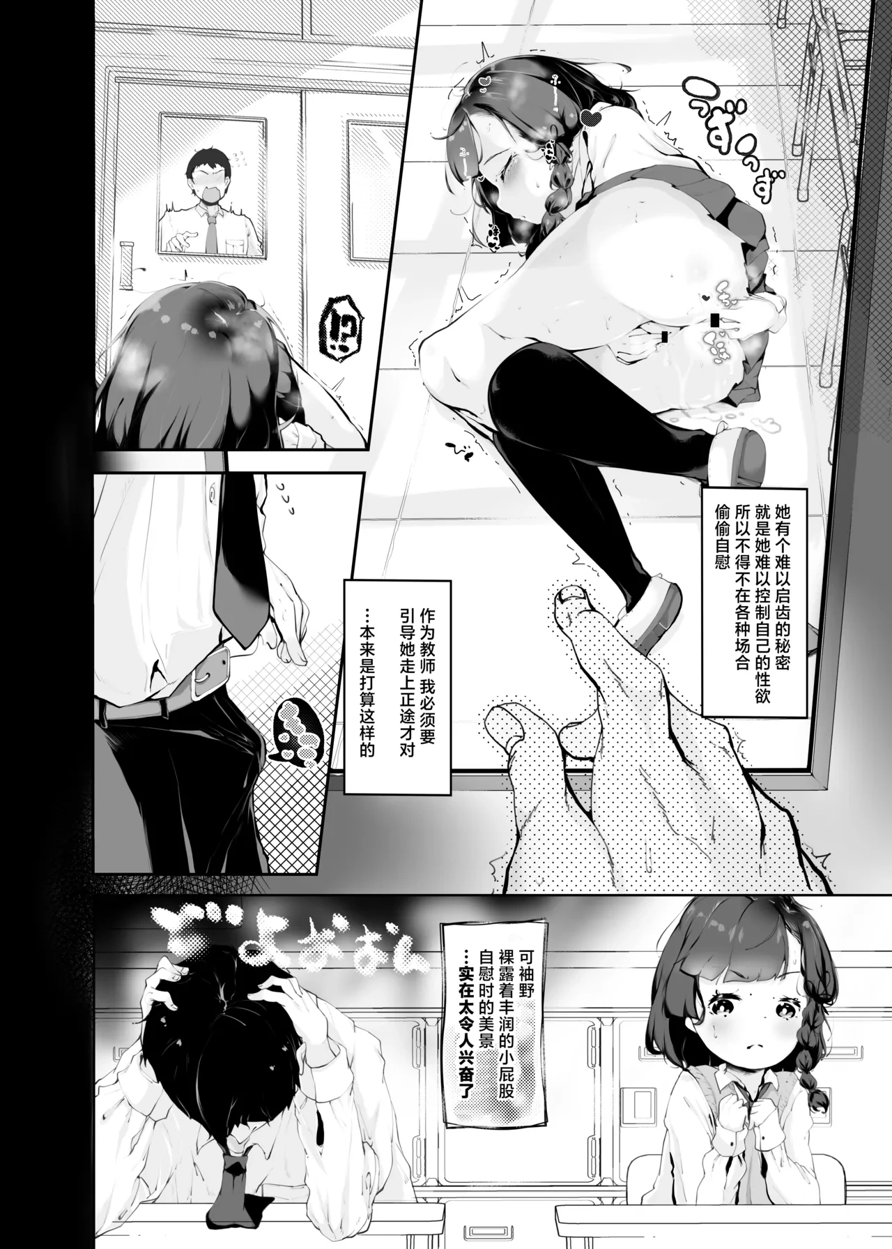 หน้า 8