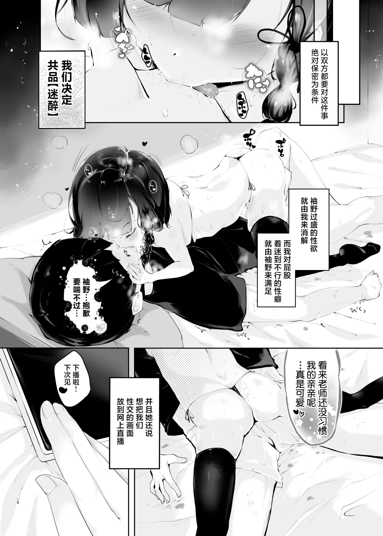 หน้า 9