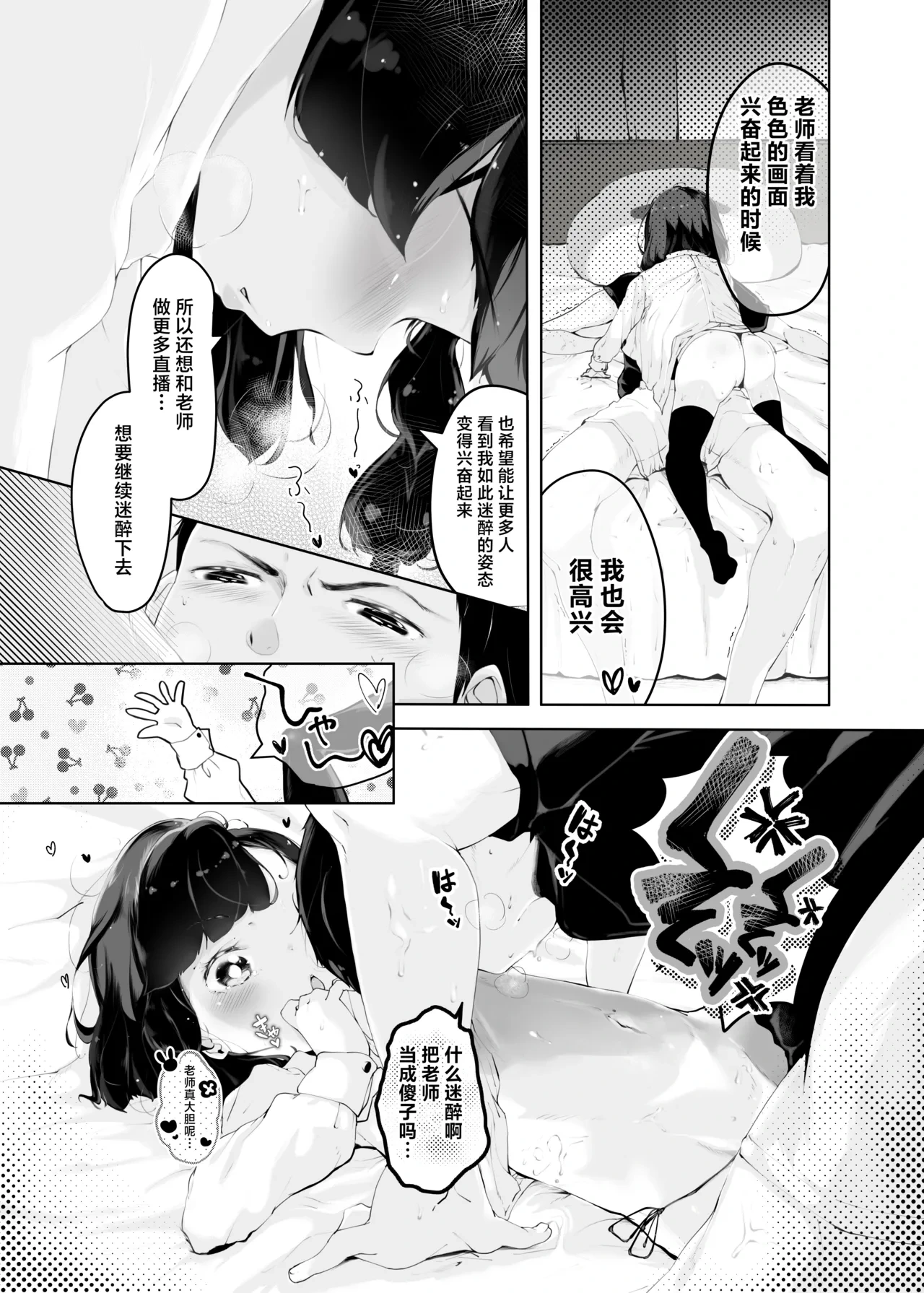 หน้า 13