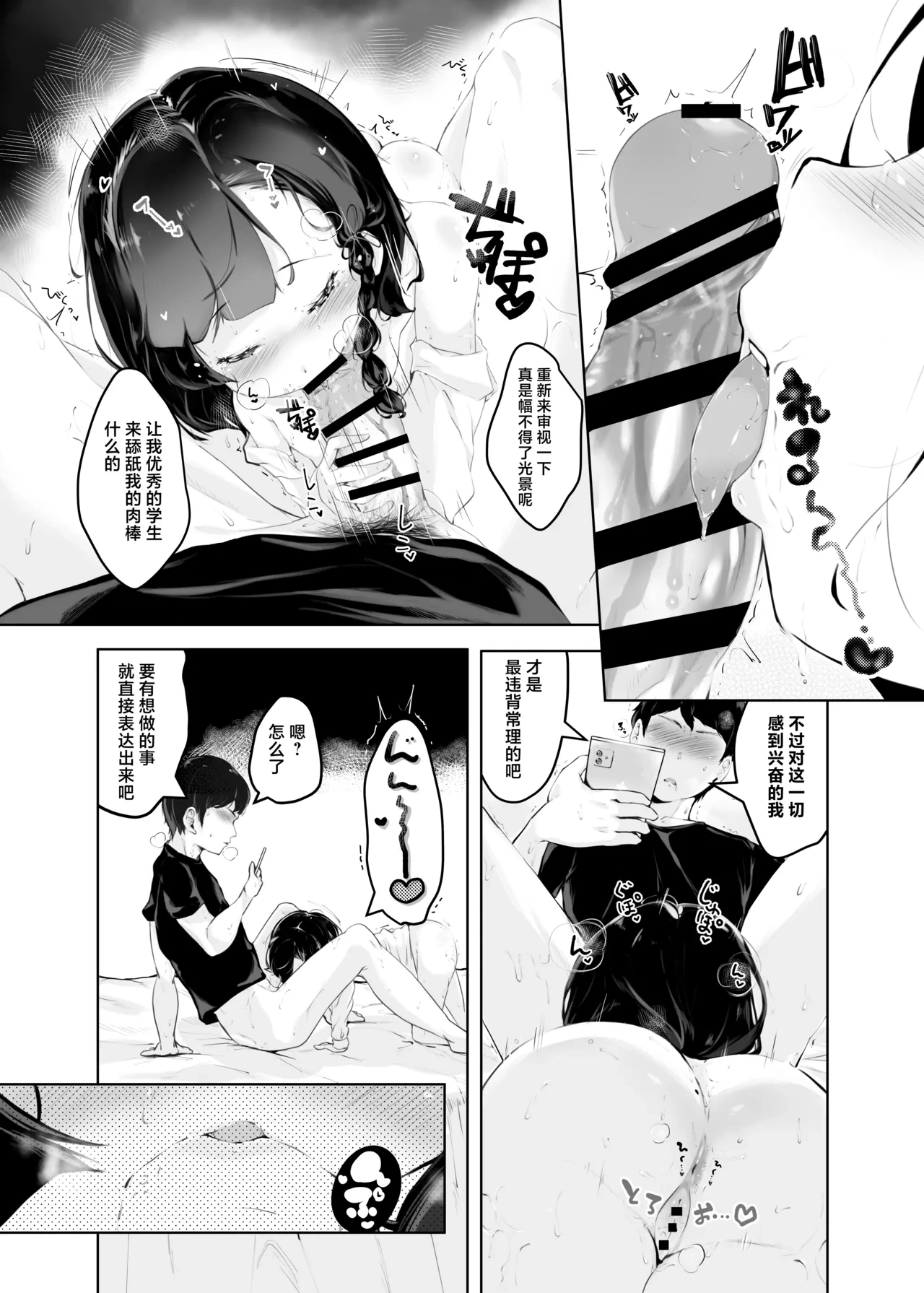 หน้า 19