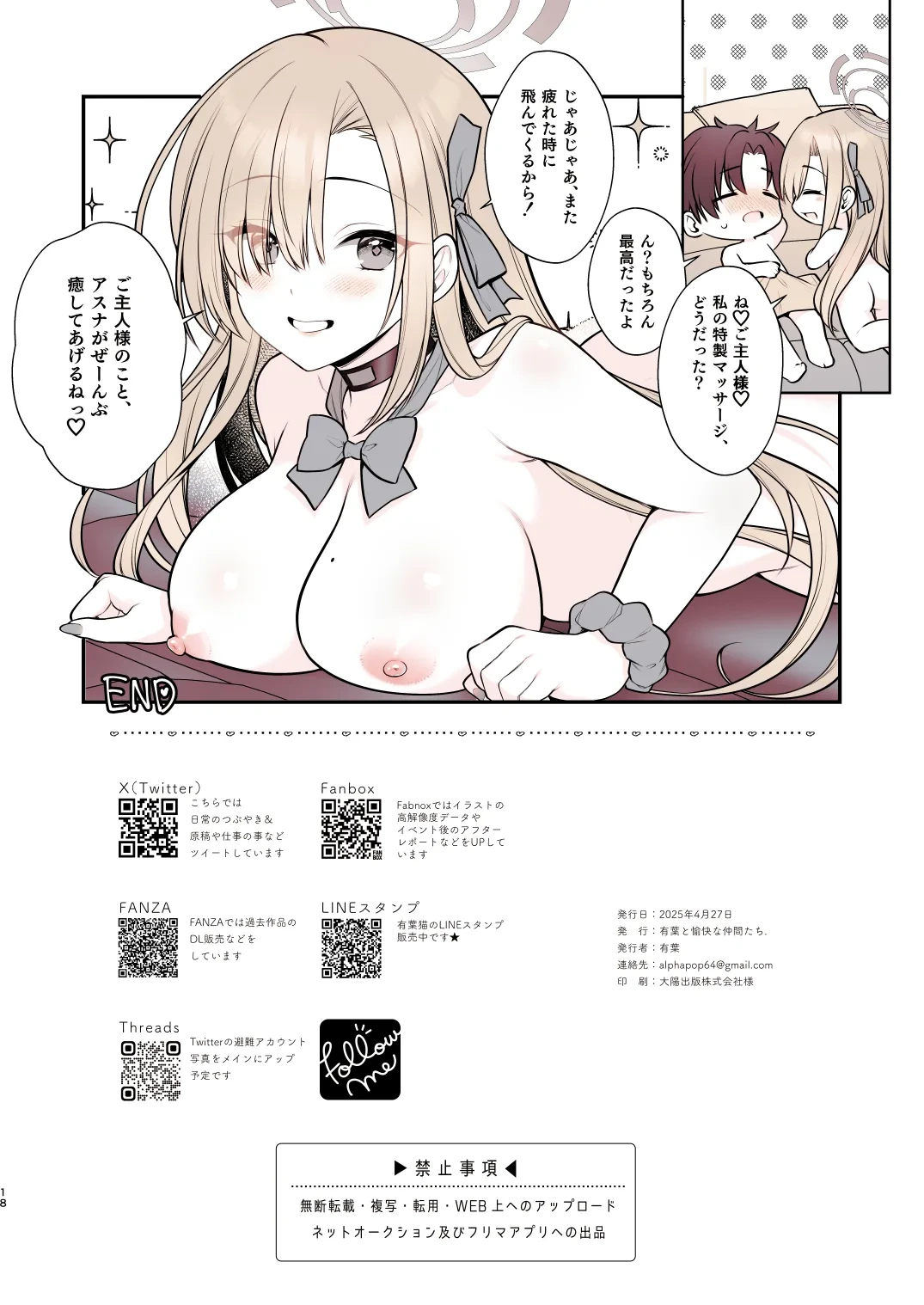 หน้า 18