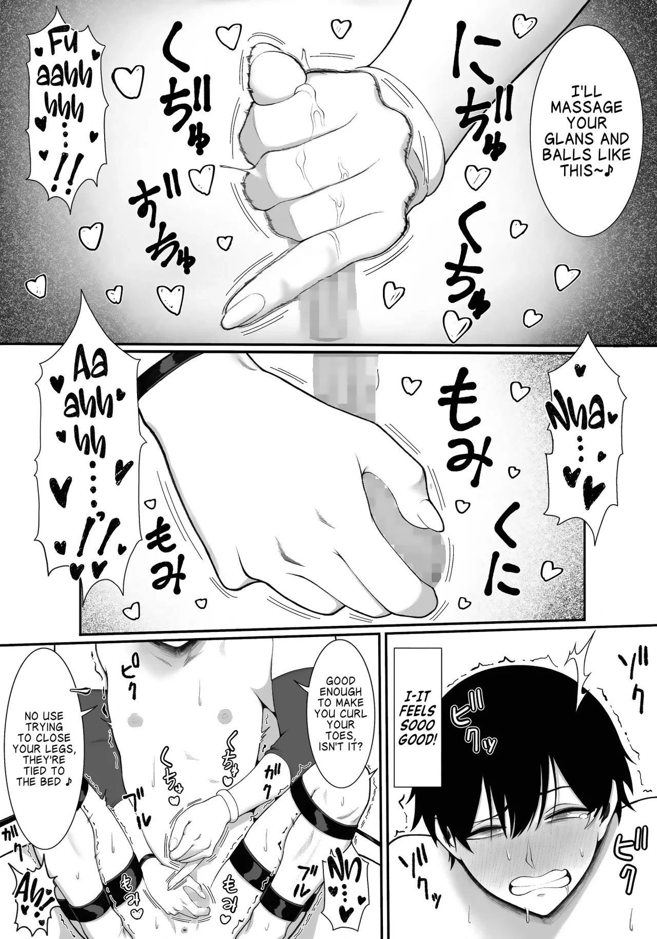 [Enko] Ryo-chin no Saki Tcho Koneko ne | Ryou-chin's Glans Kneading [English] [jswhite4]
