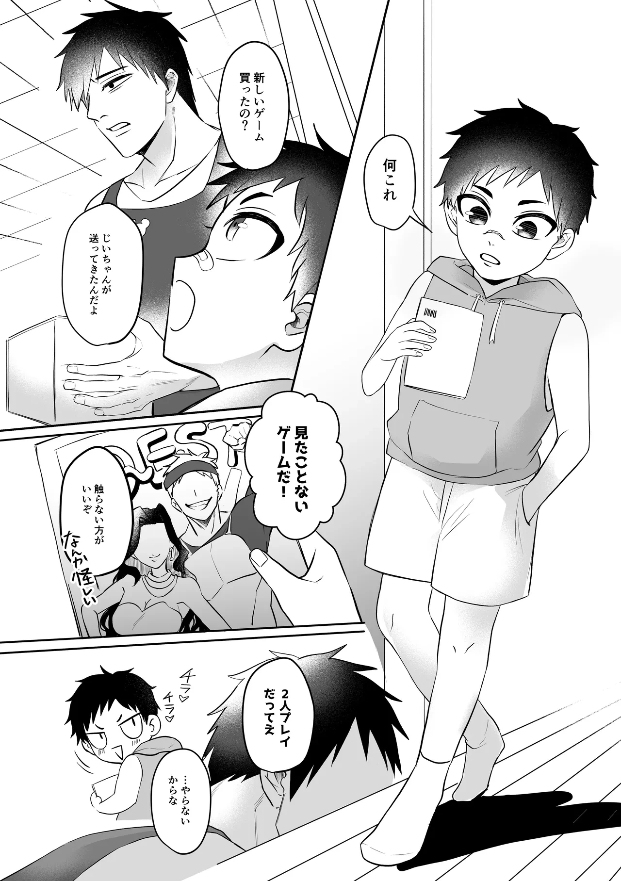 หน้า 5