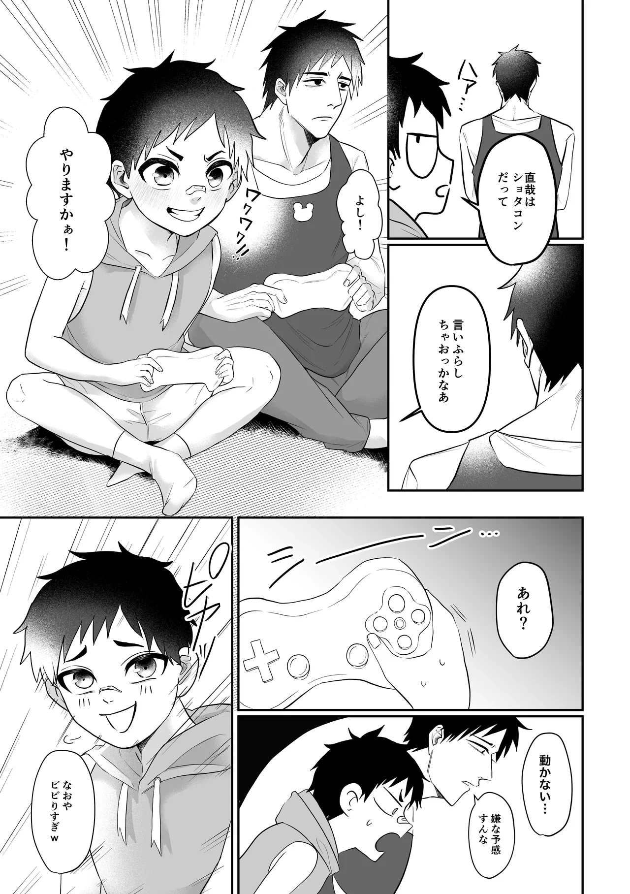 หน้า 6