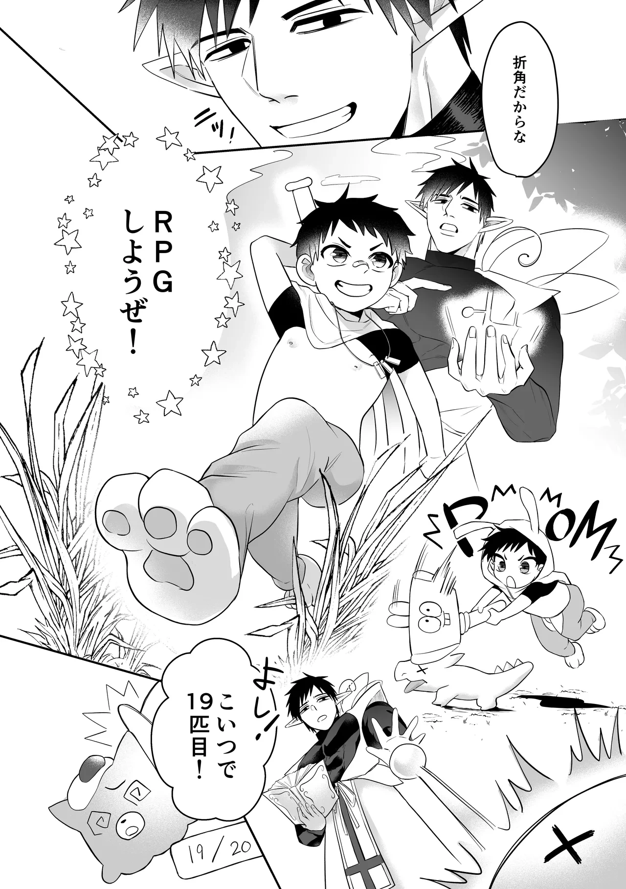 หน้า 9