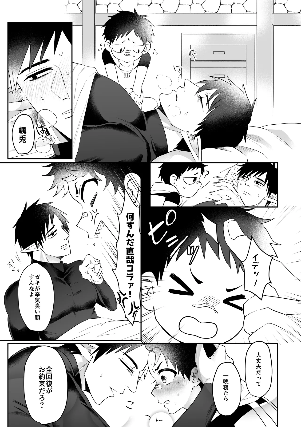 หน้า 12