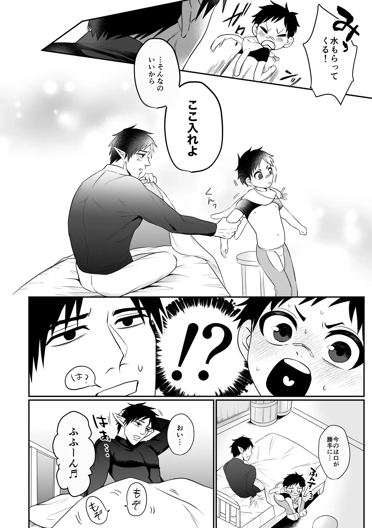 หน้า 13