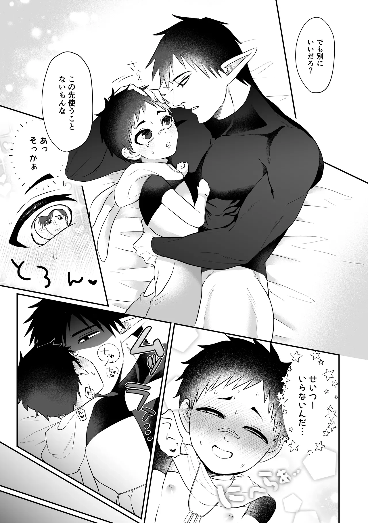 หน้า 32