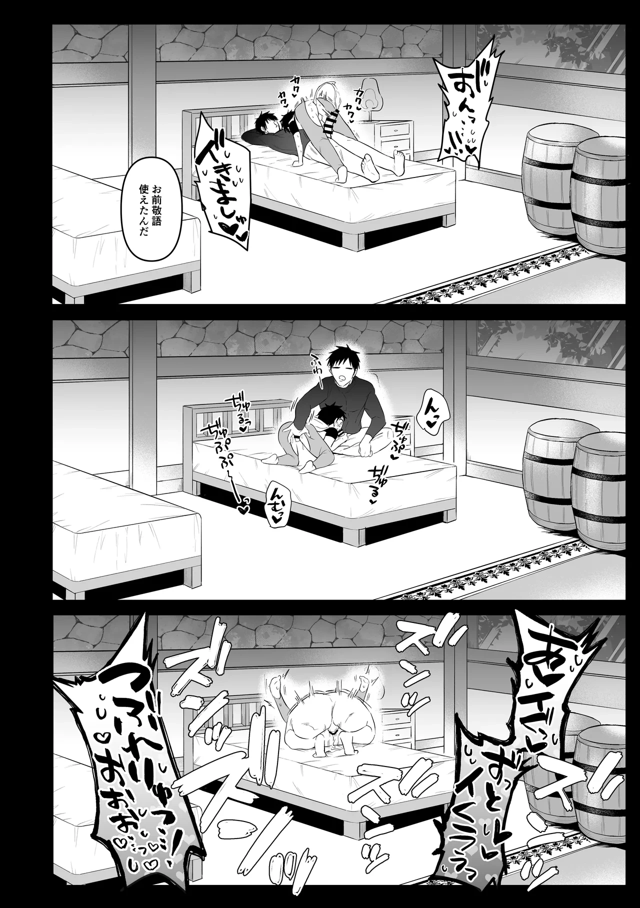 หน้า 33