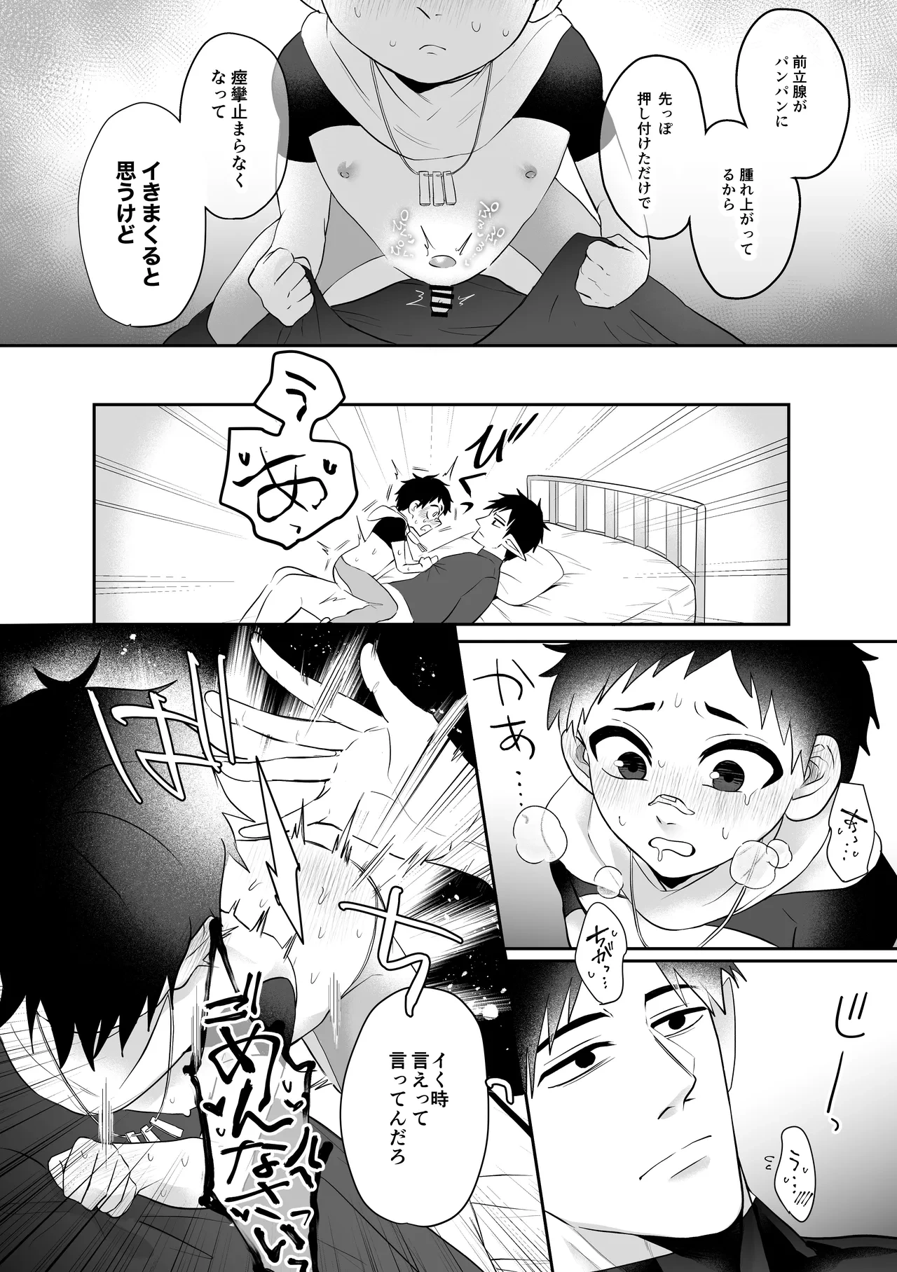 หน้า 35