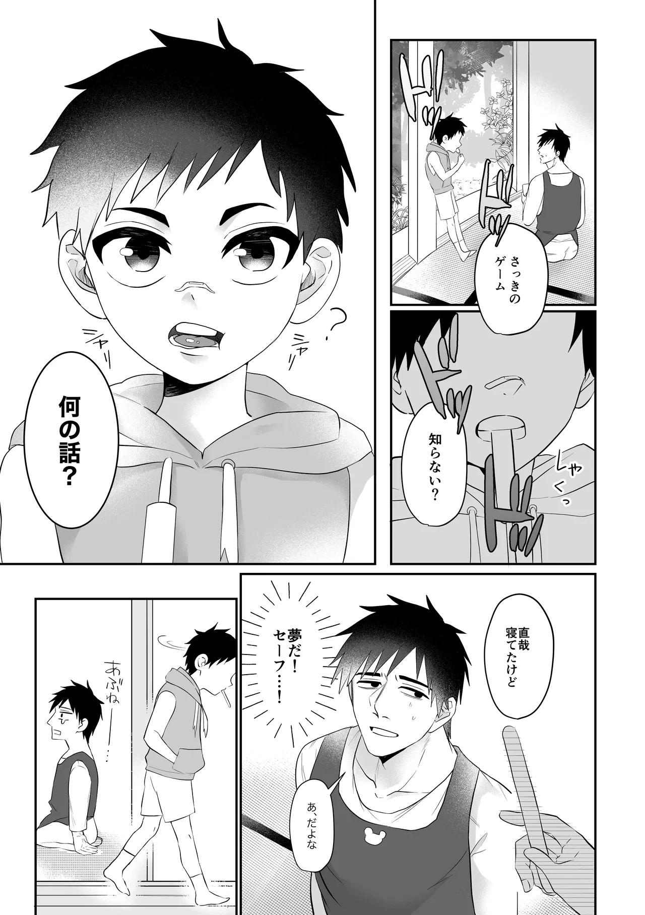 หน้า 40