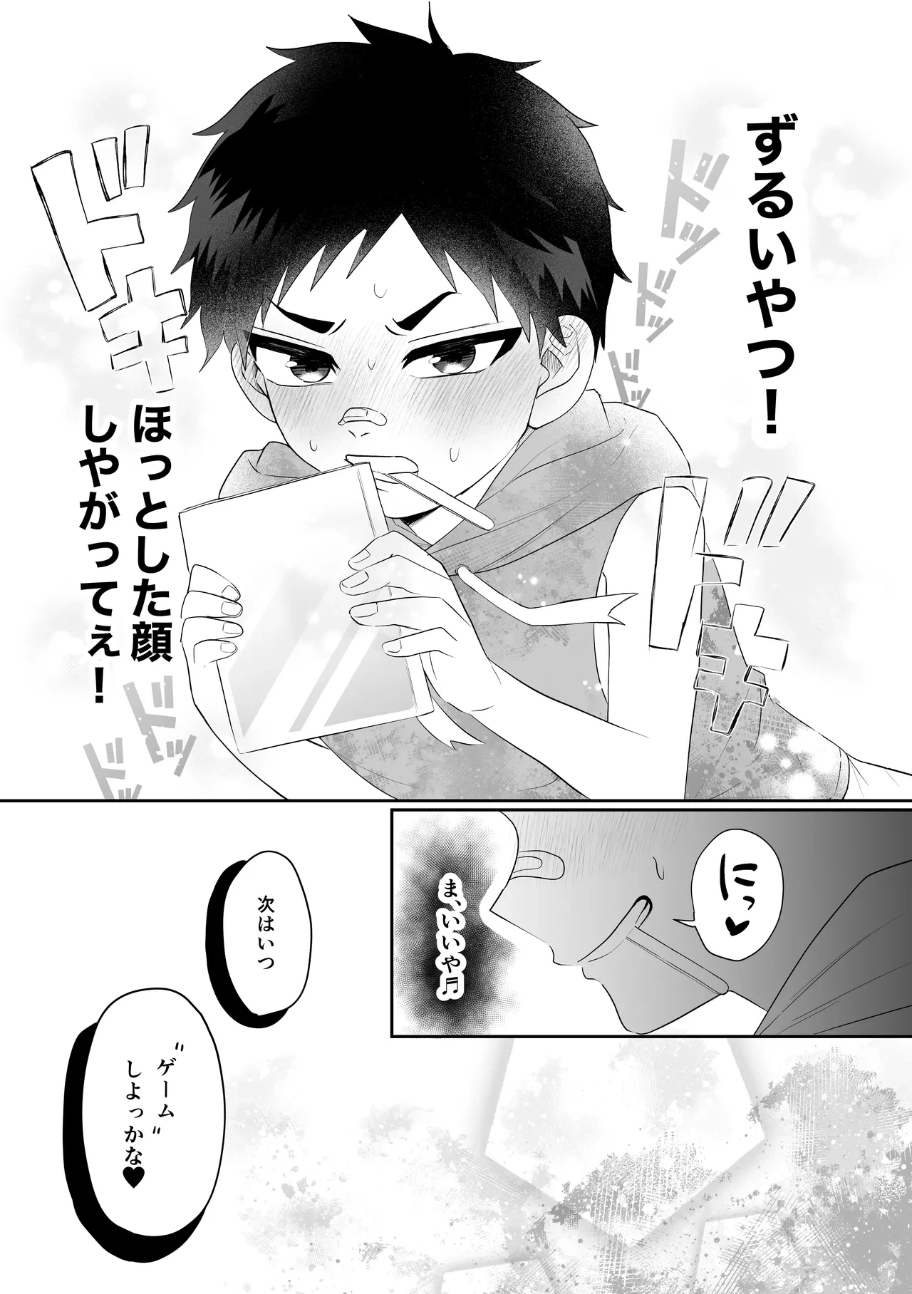 หน้า 42