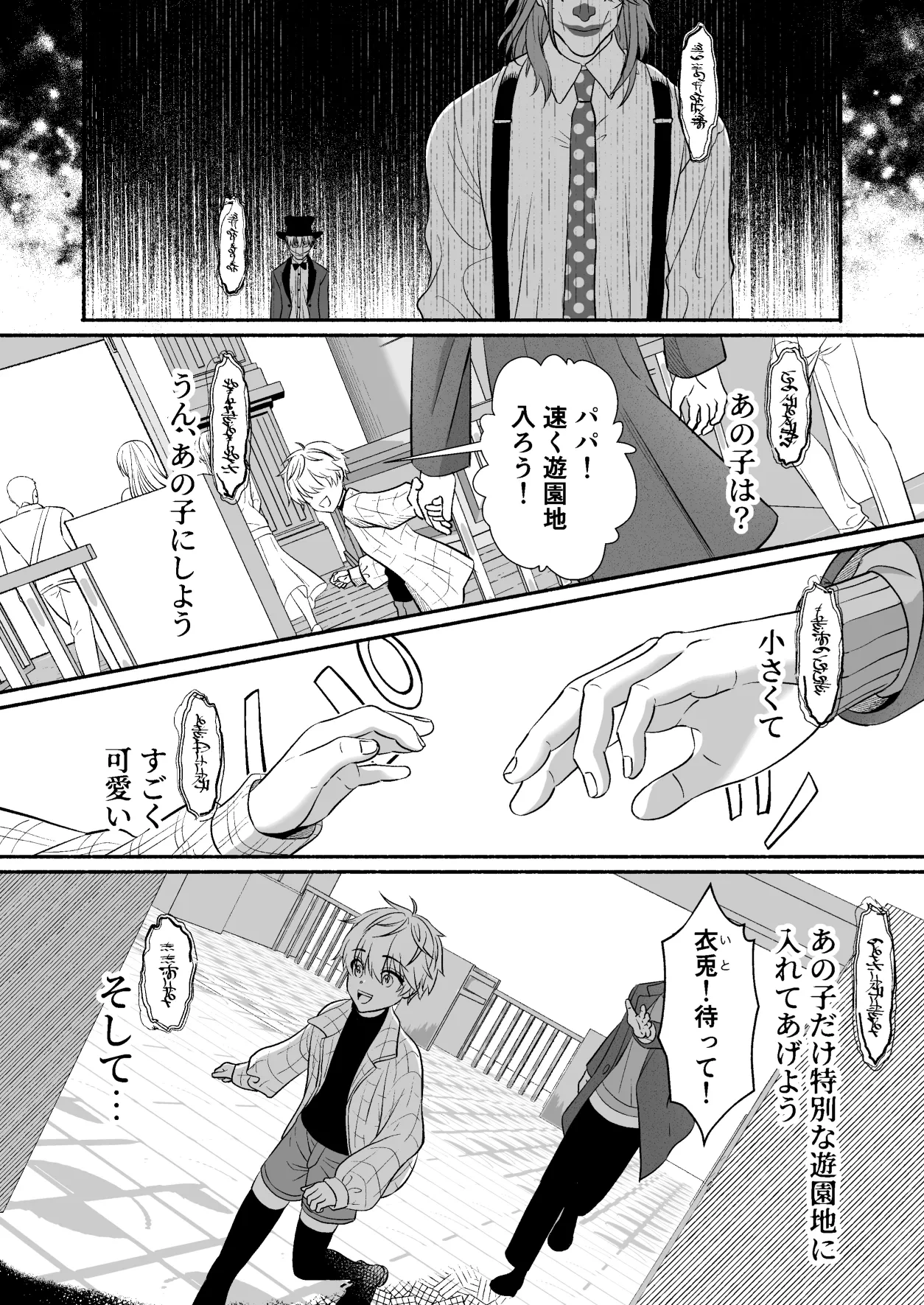 หน้า 5