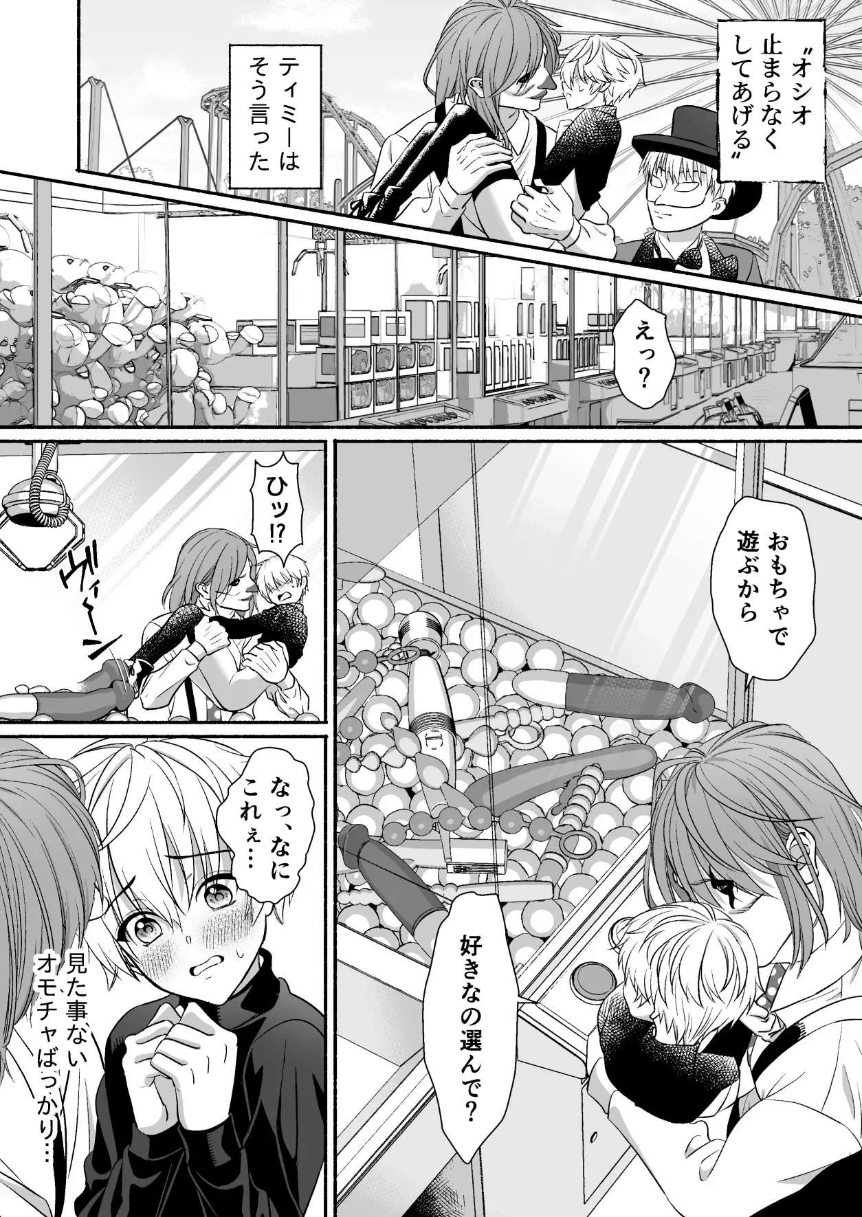 หน้า 16