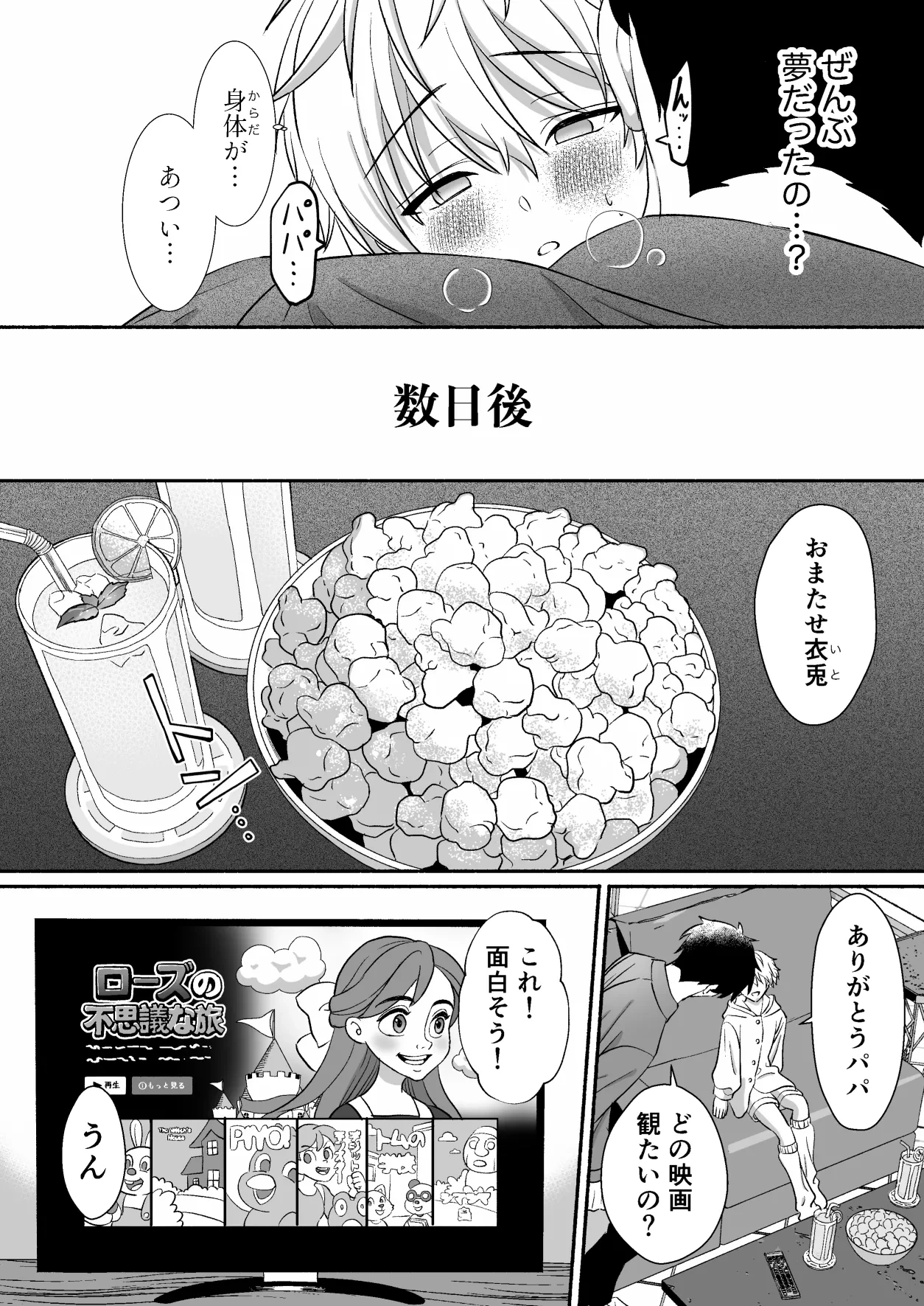 หน้า 48