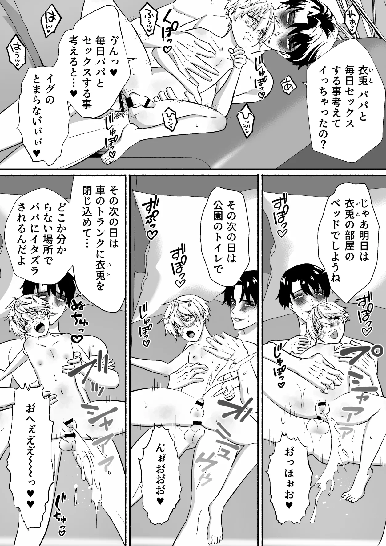 หน้า 62