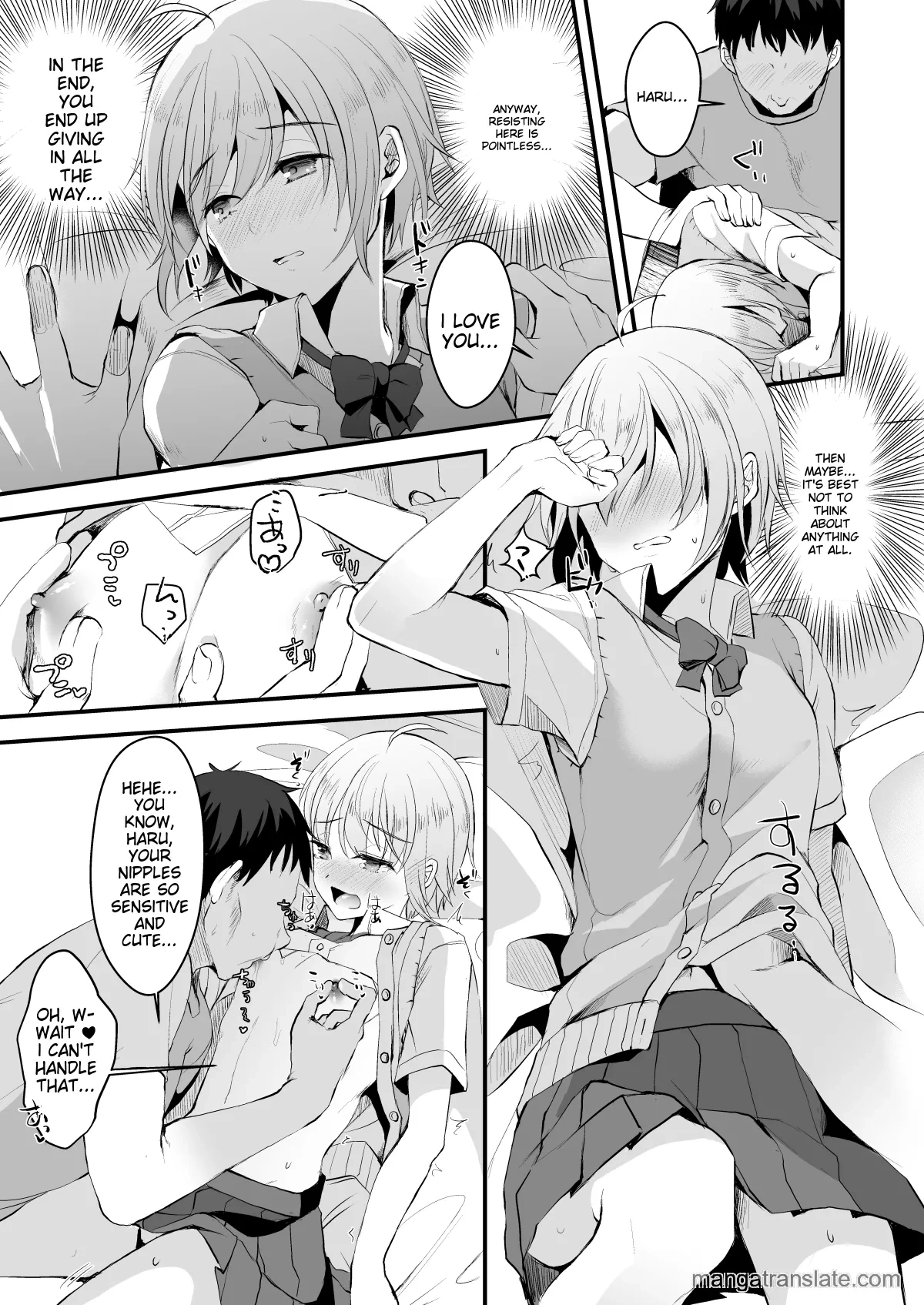 หน้า 12