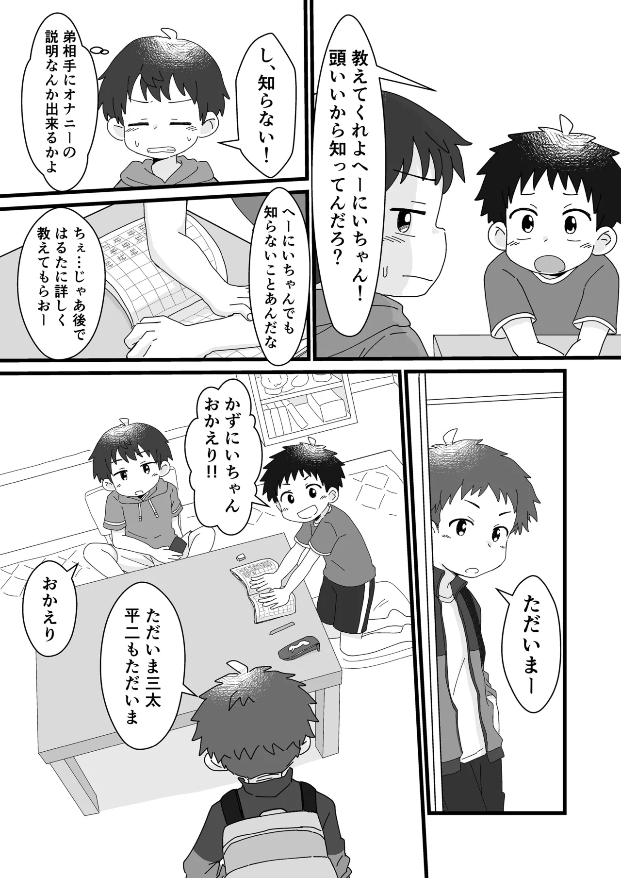 หน้า 5