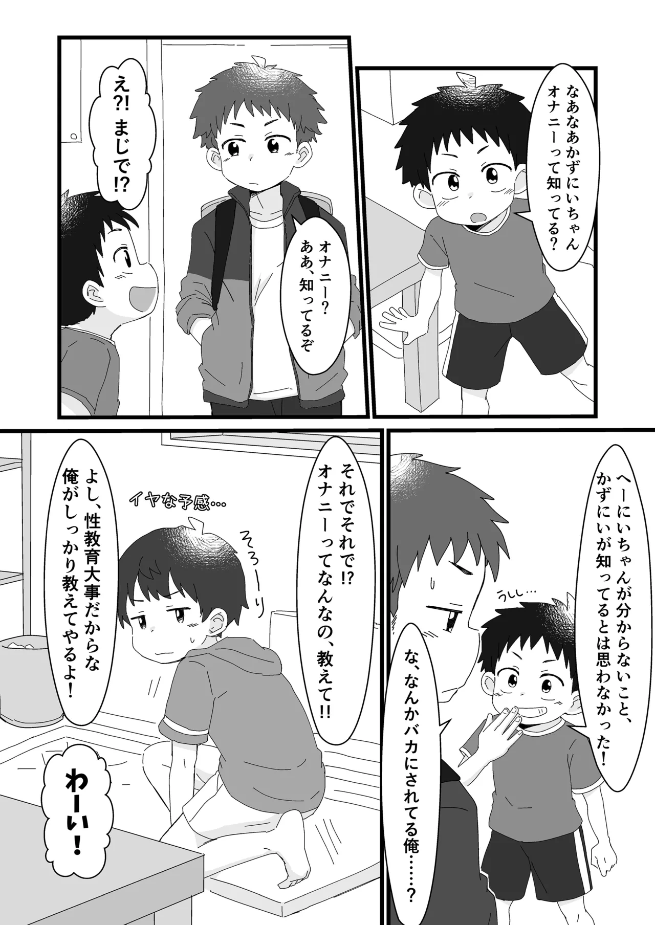 หน้า 6