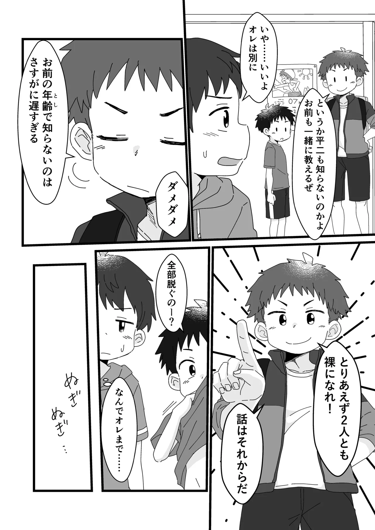 หน้า 7