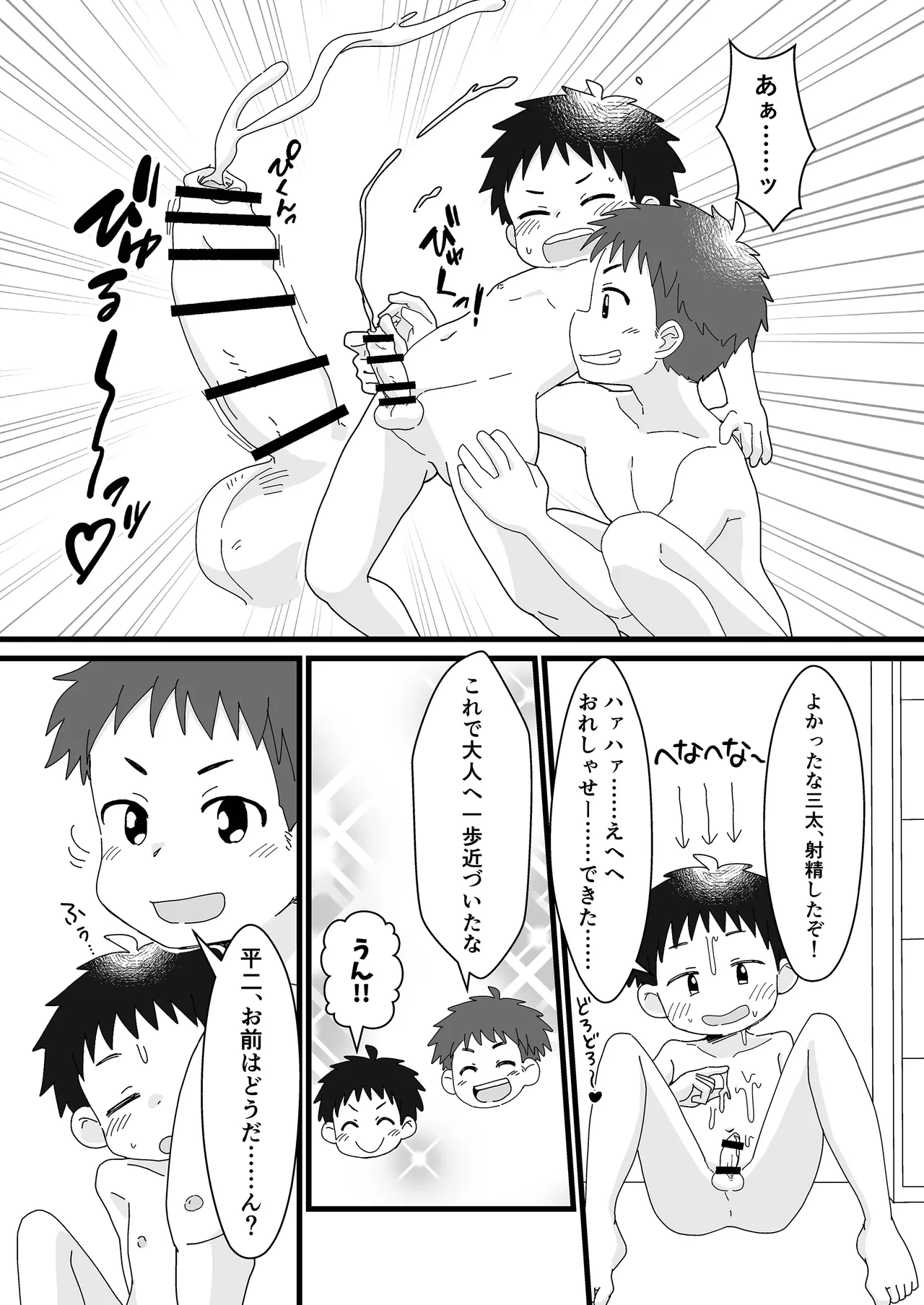 หน้า 16