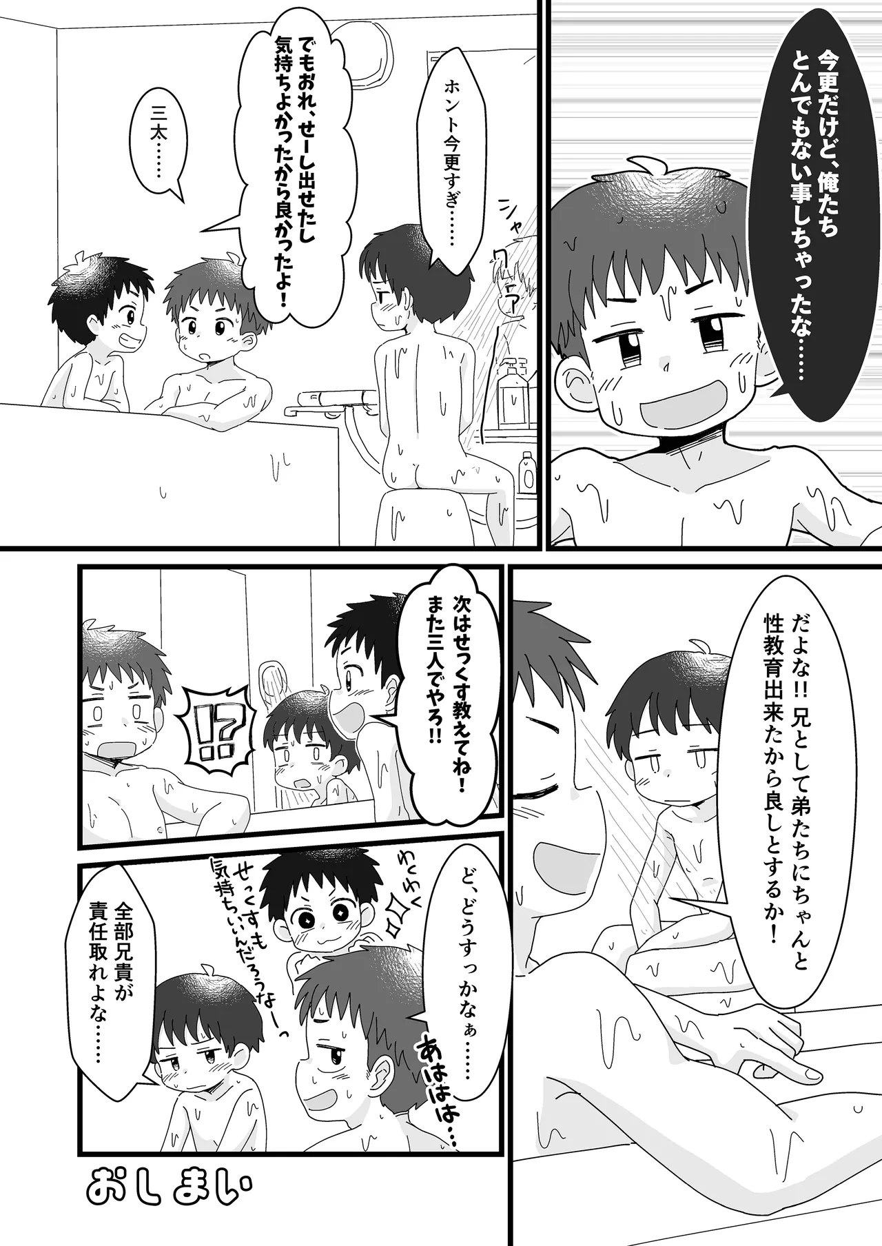 หน้า 18