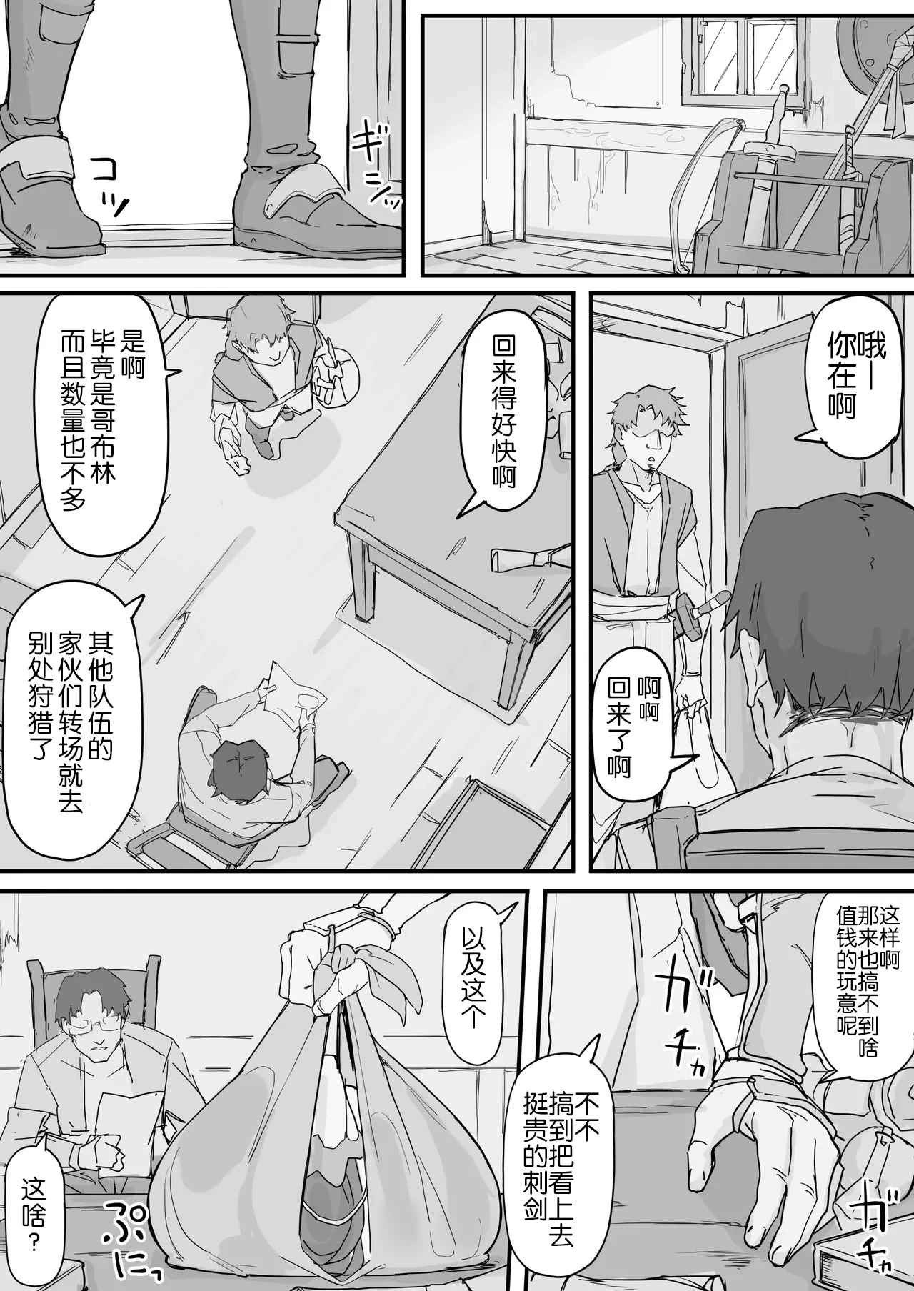 หน้า 32