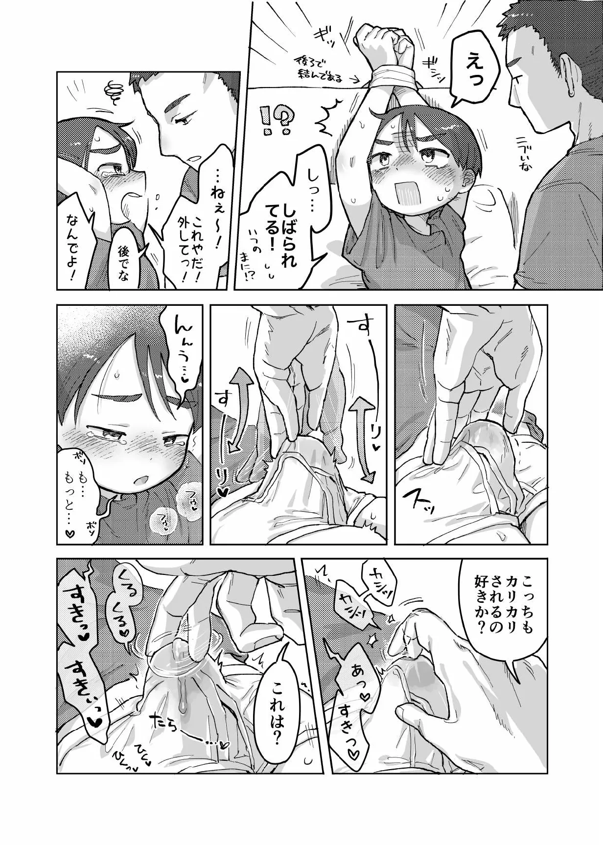 หน้า 11
