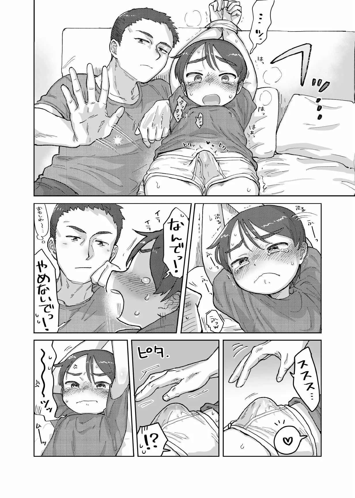 หน้า 13