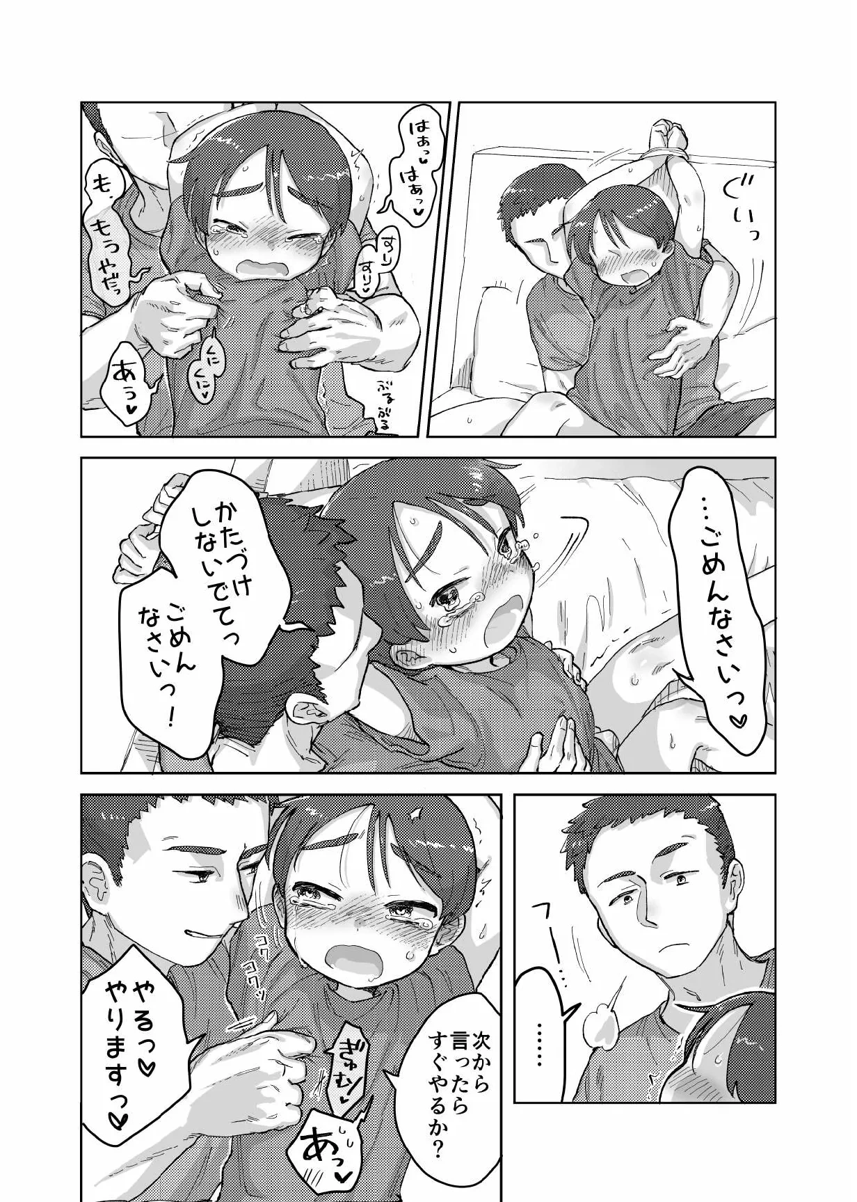 หน้า 15