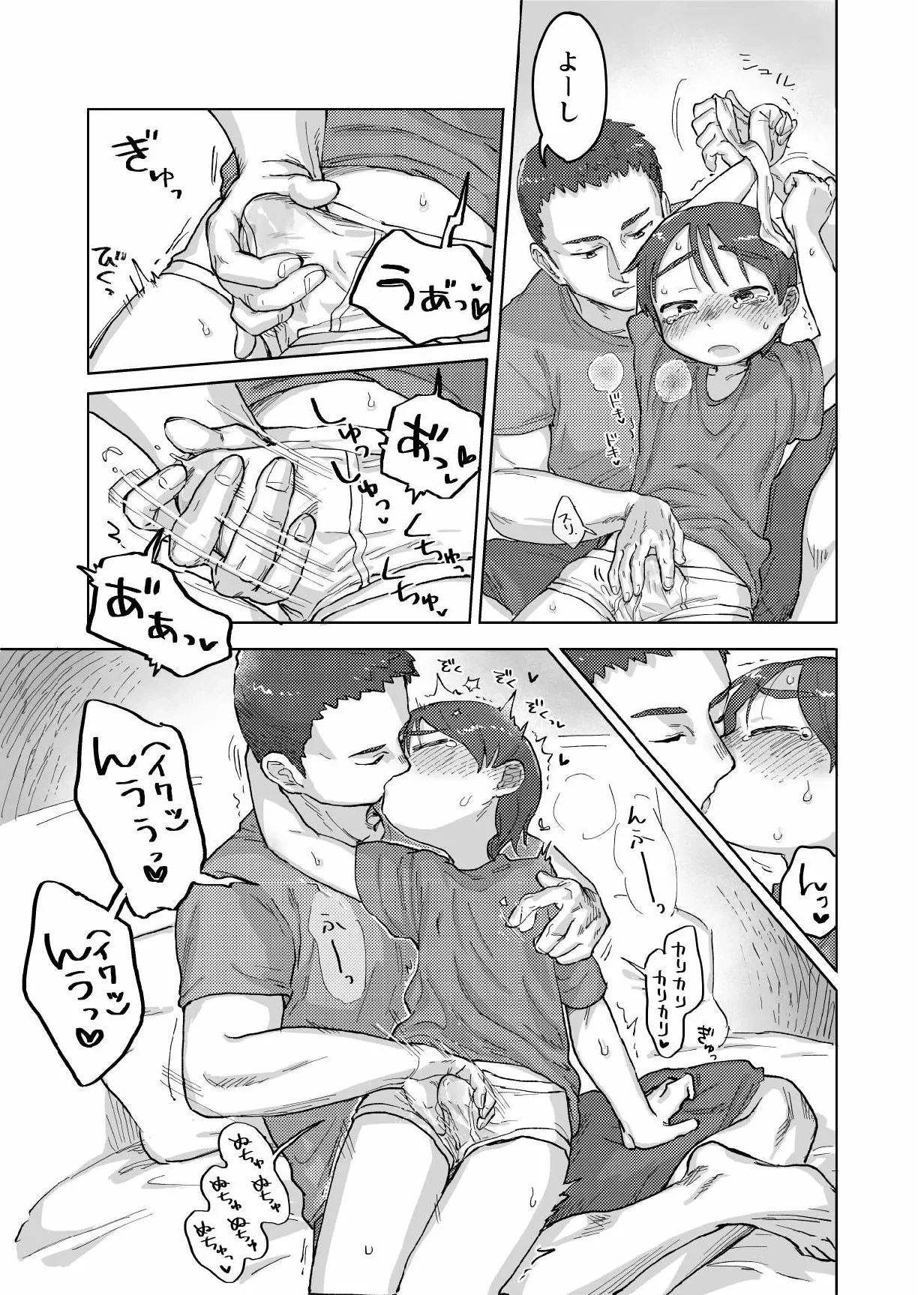 หน้า 16