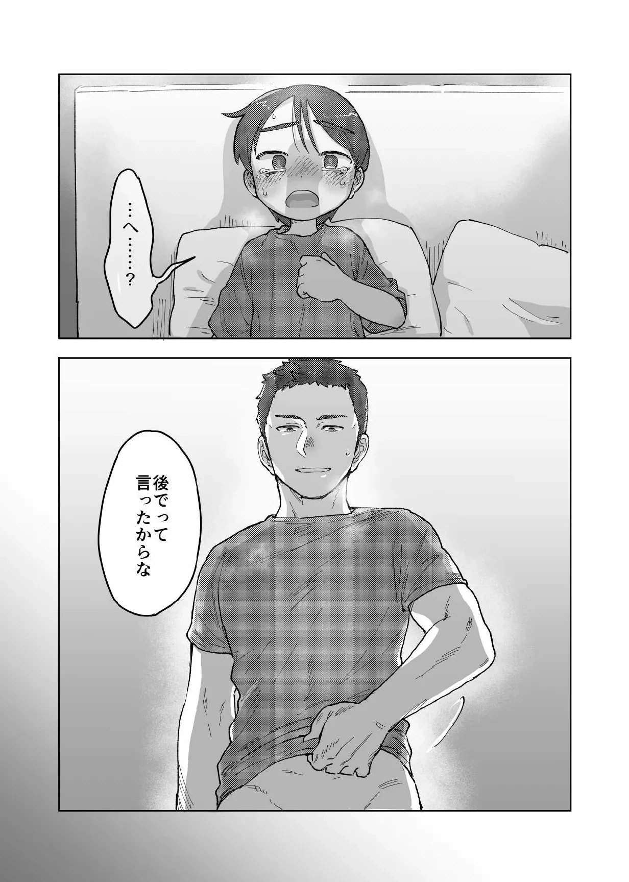 หน้า 18