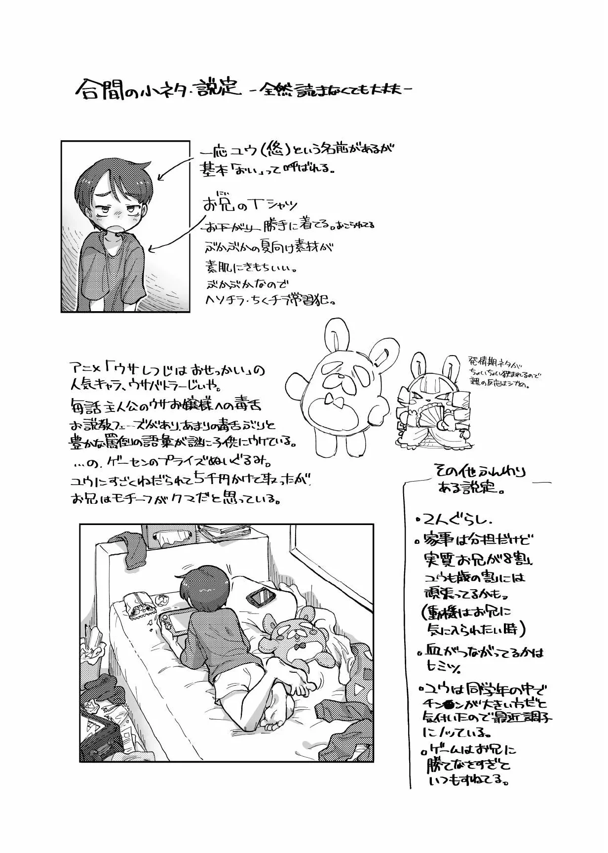 หน้า 20