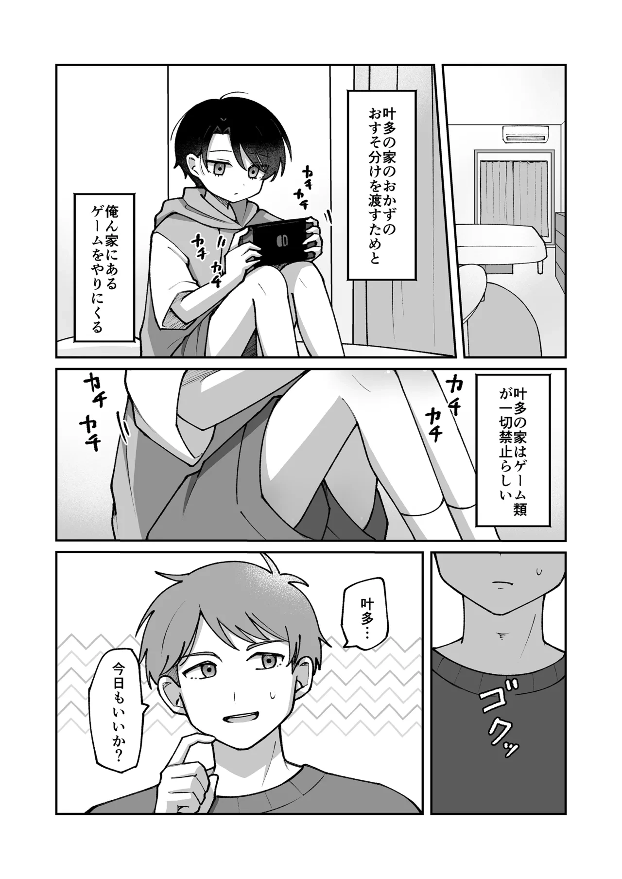 หน้า 3