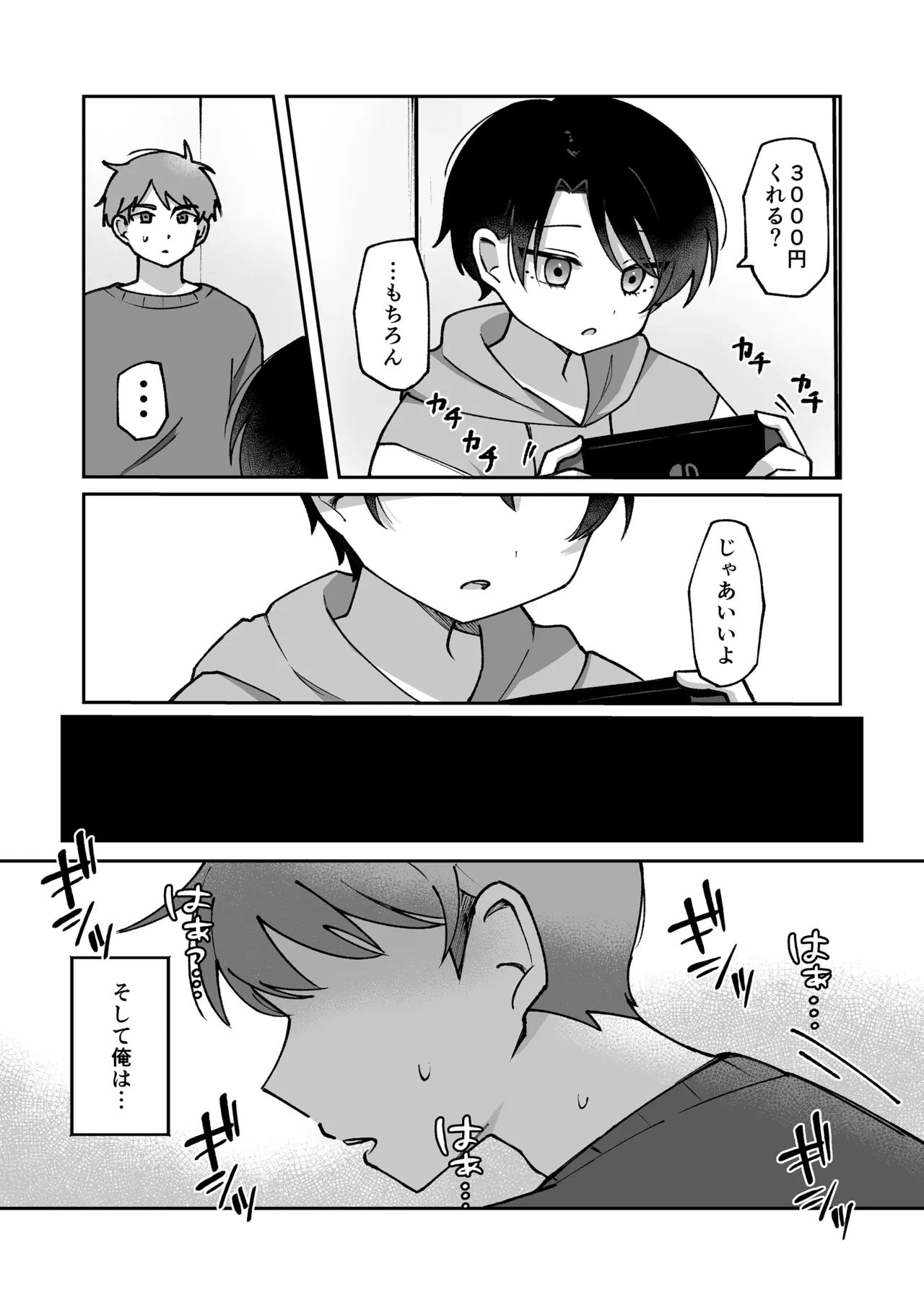 หน้า 4