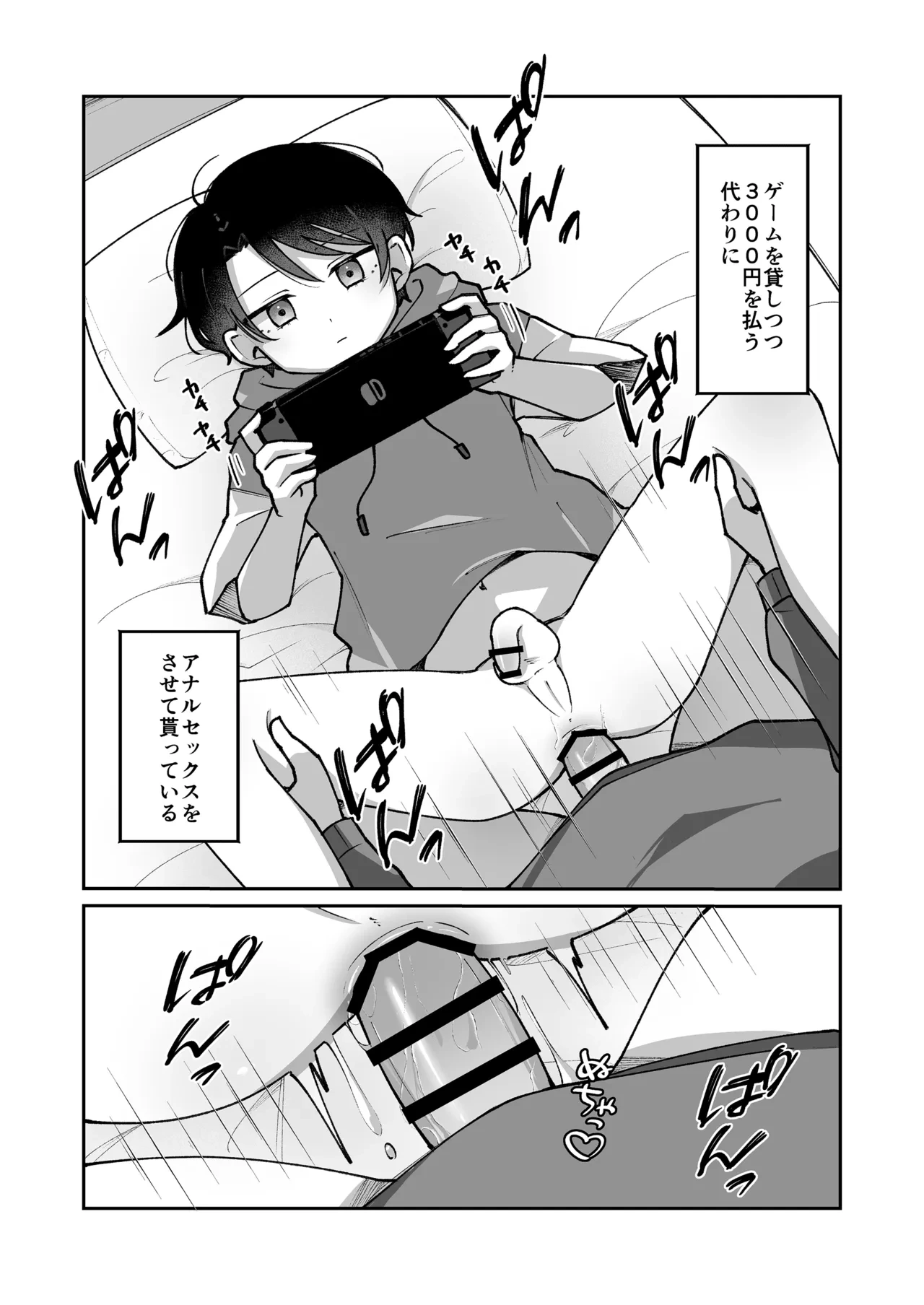 หน้า 5