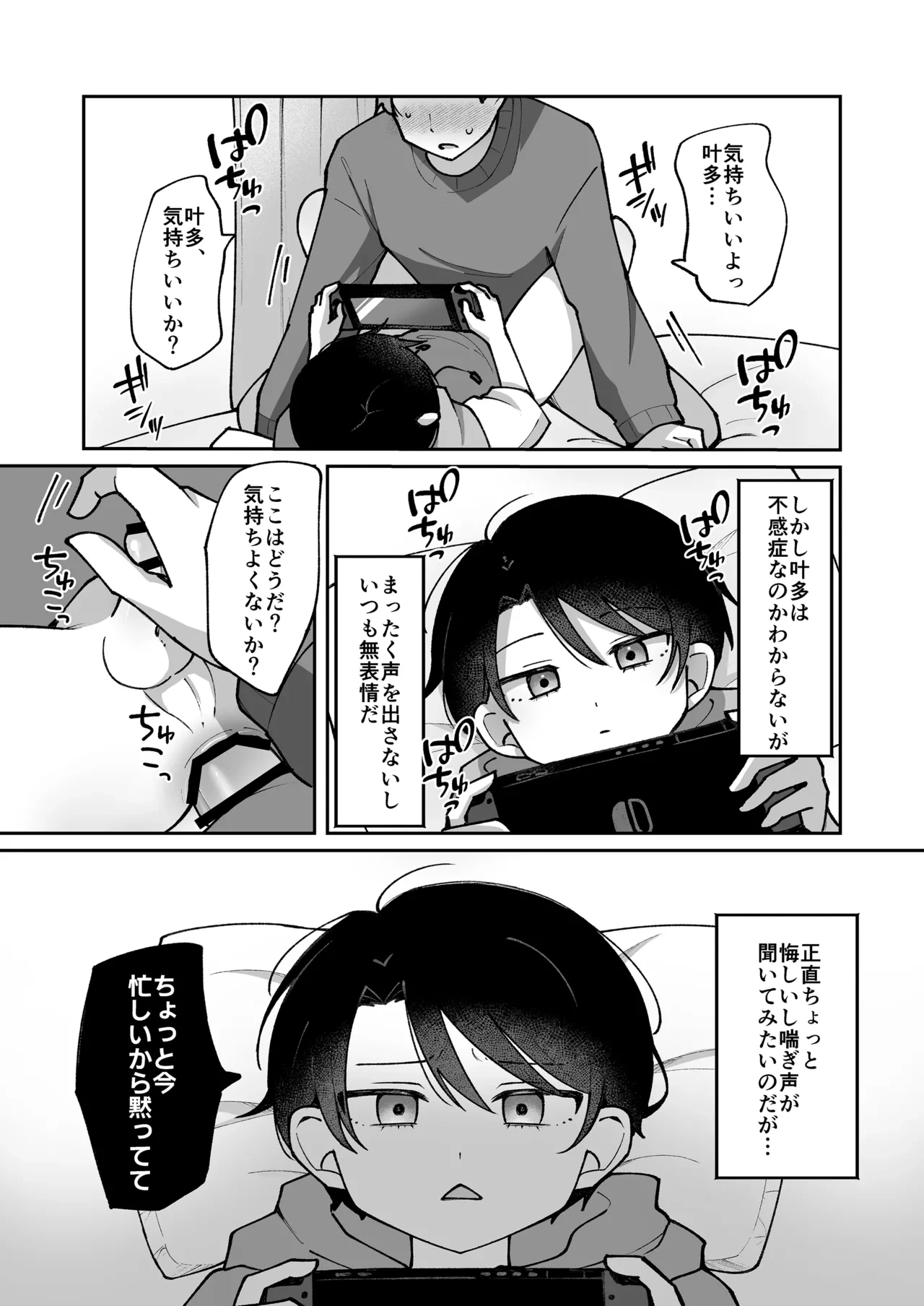 หน้า 6