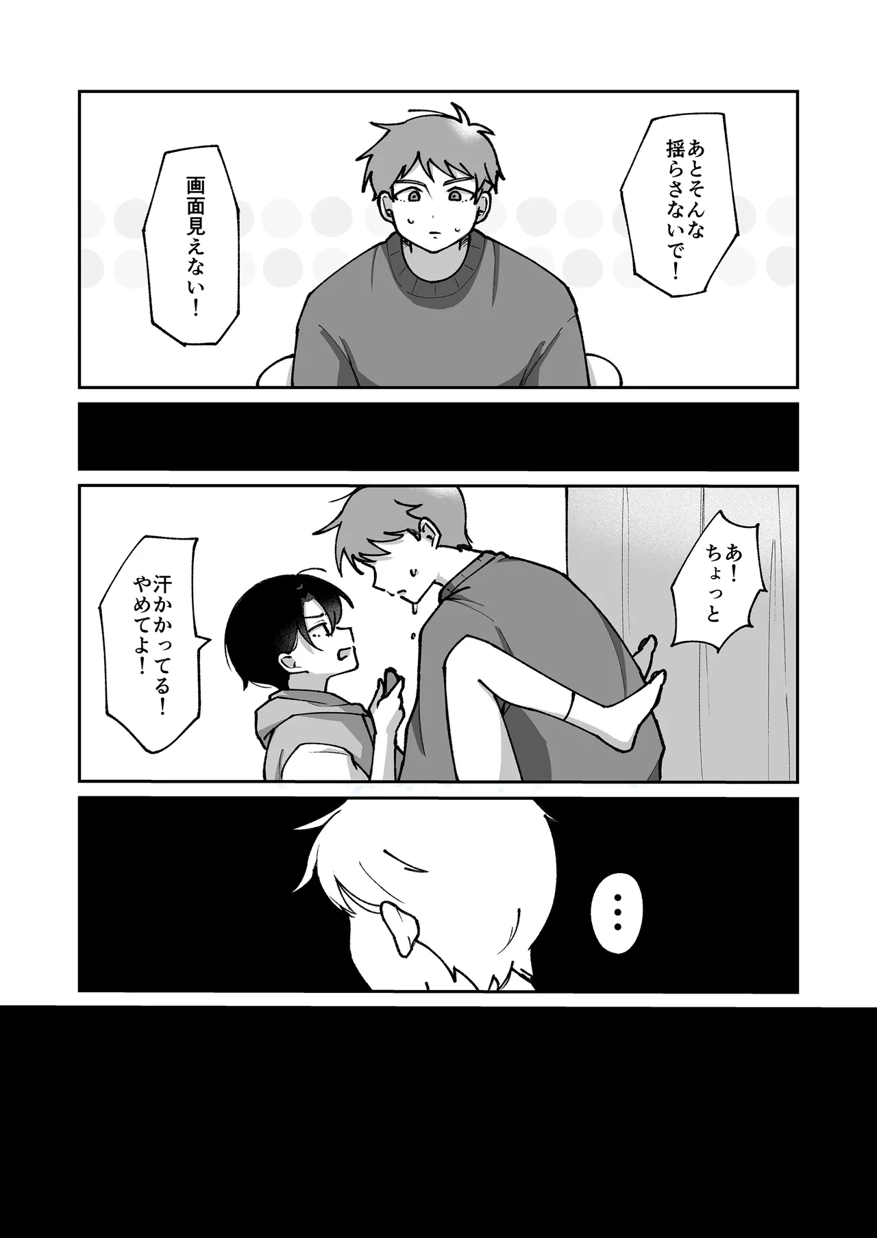 หน้า 7