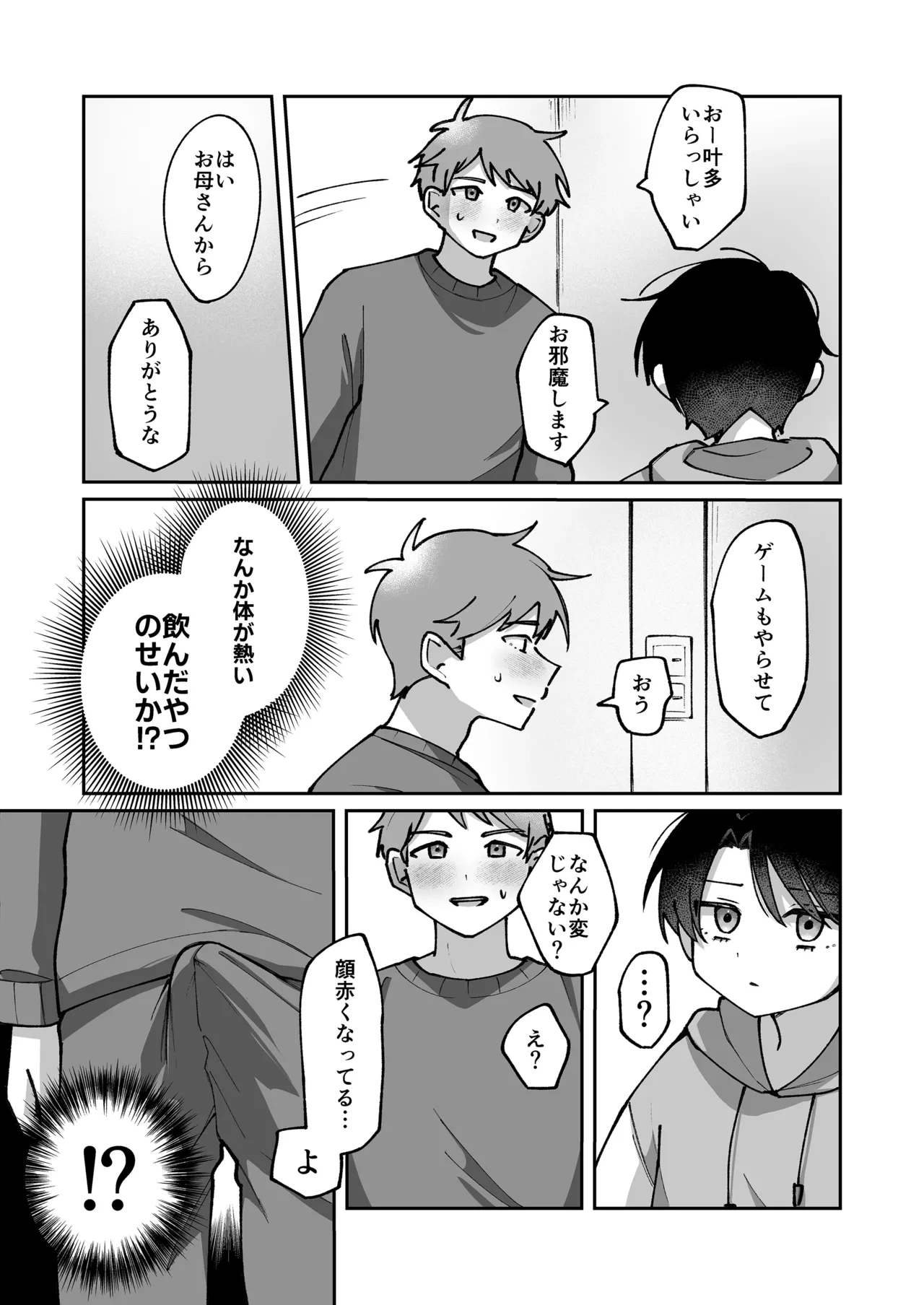 หน้า 11