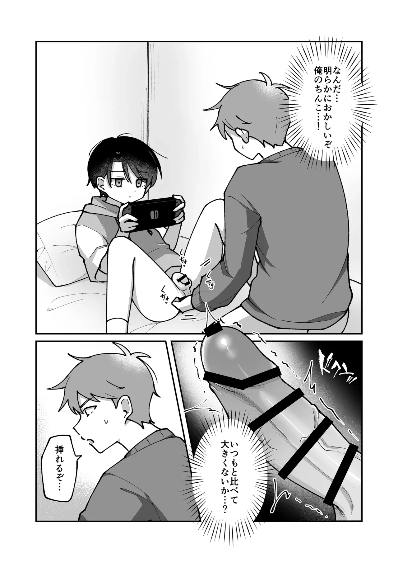 หน้า 13