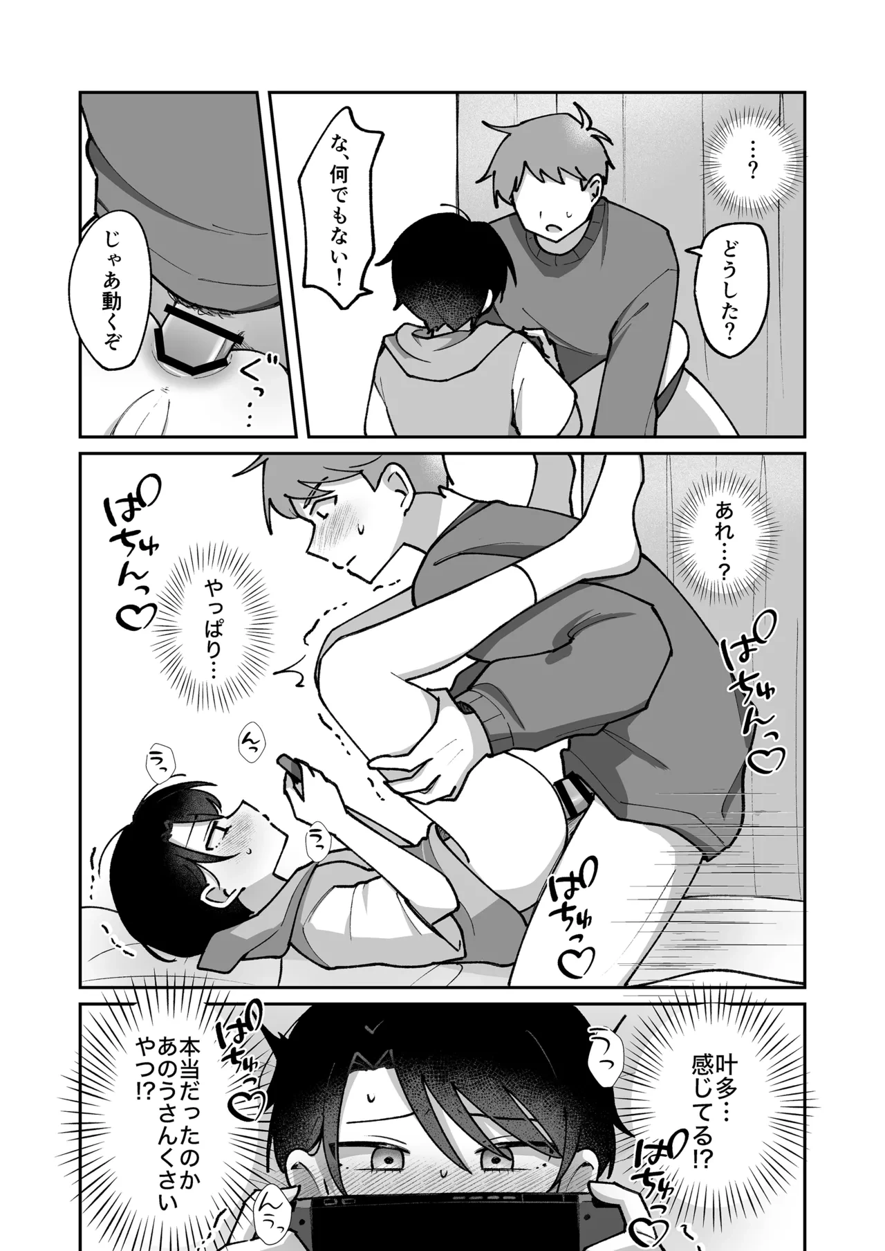 หน้า 15