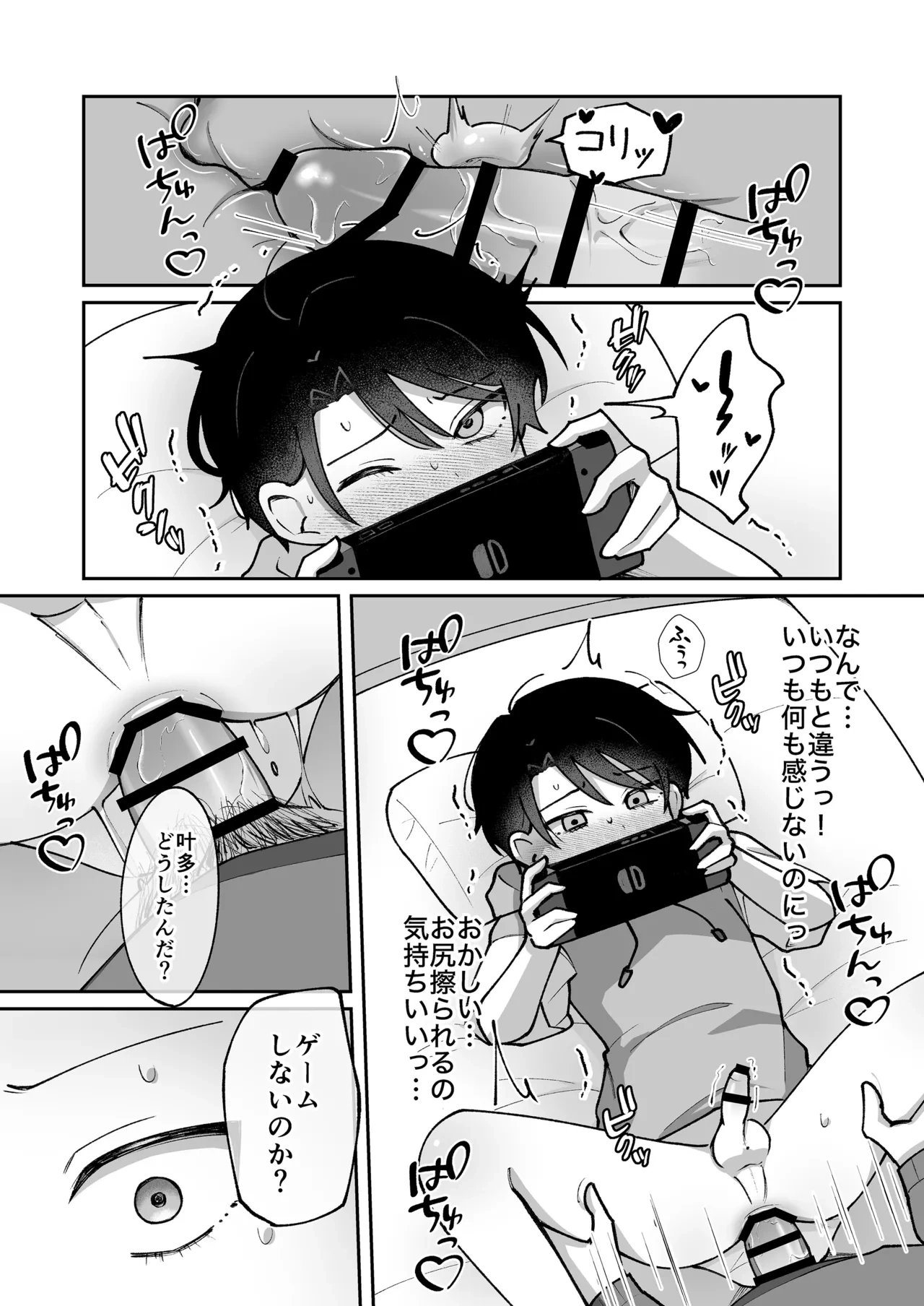 หน้า 16